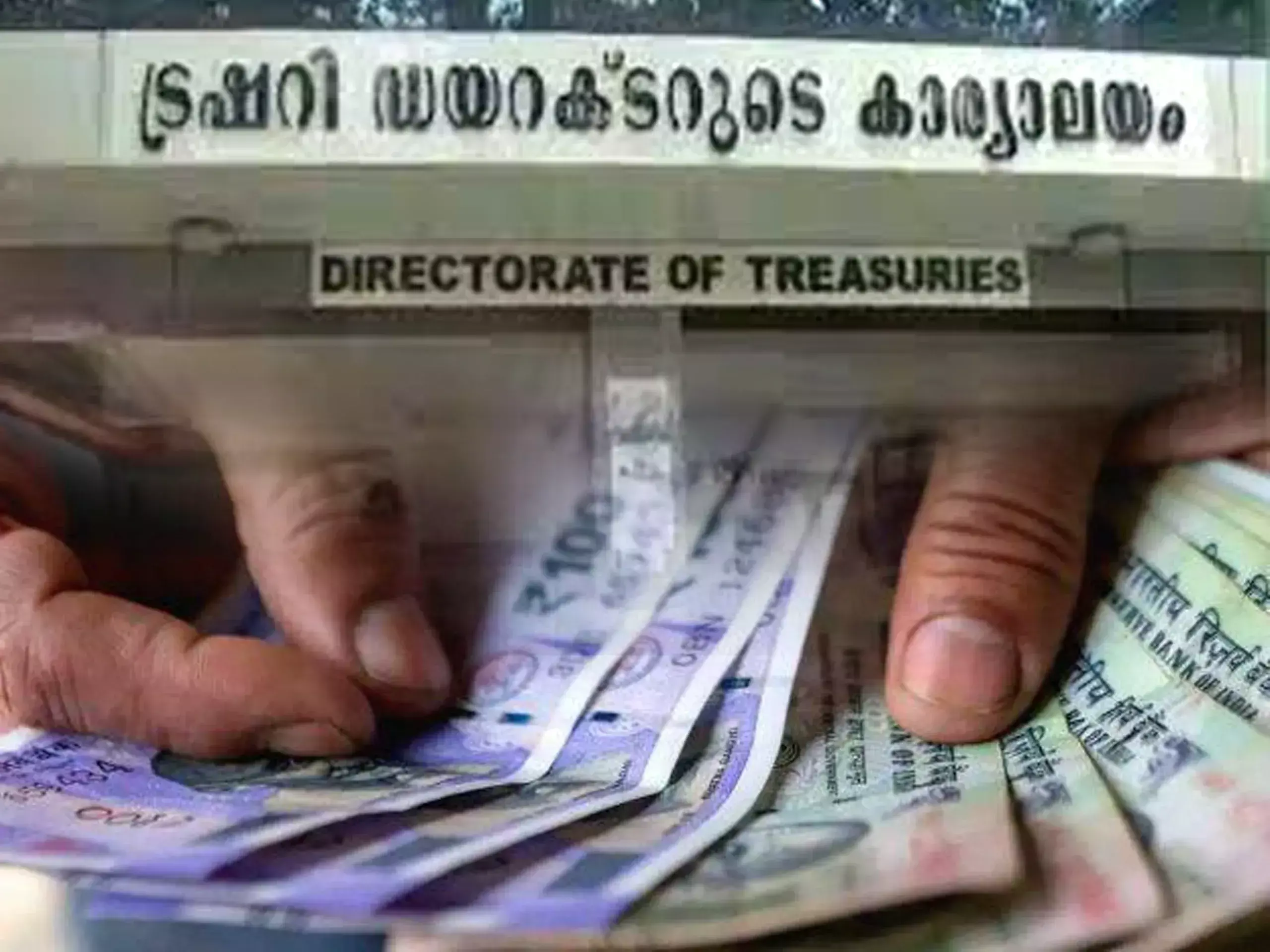restrictions on treasury transactions again in the state