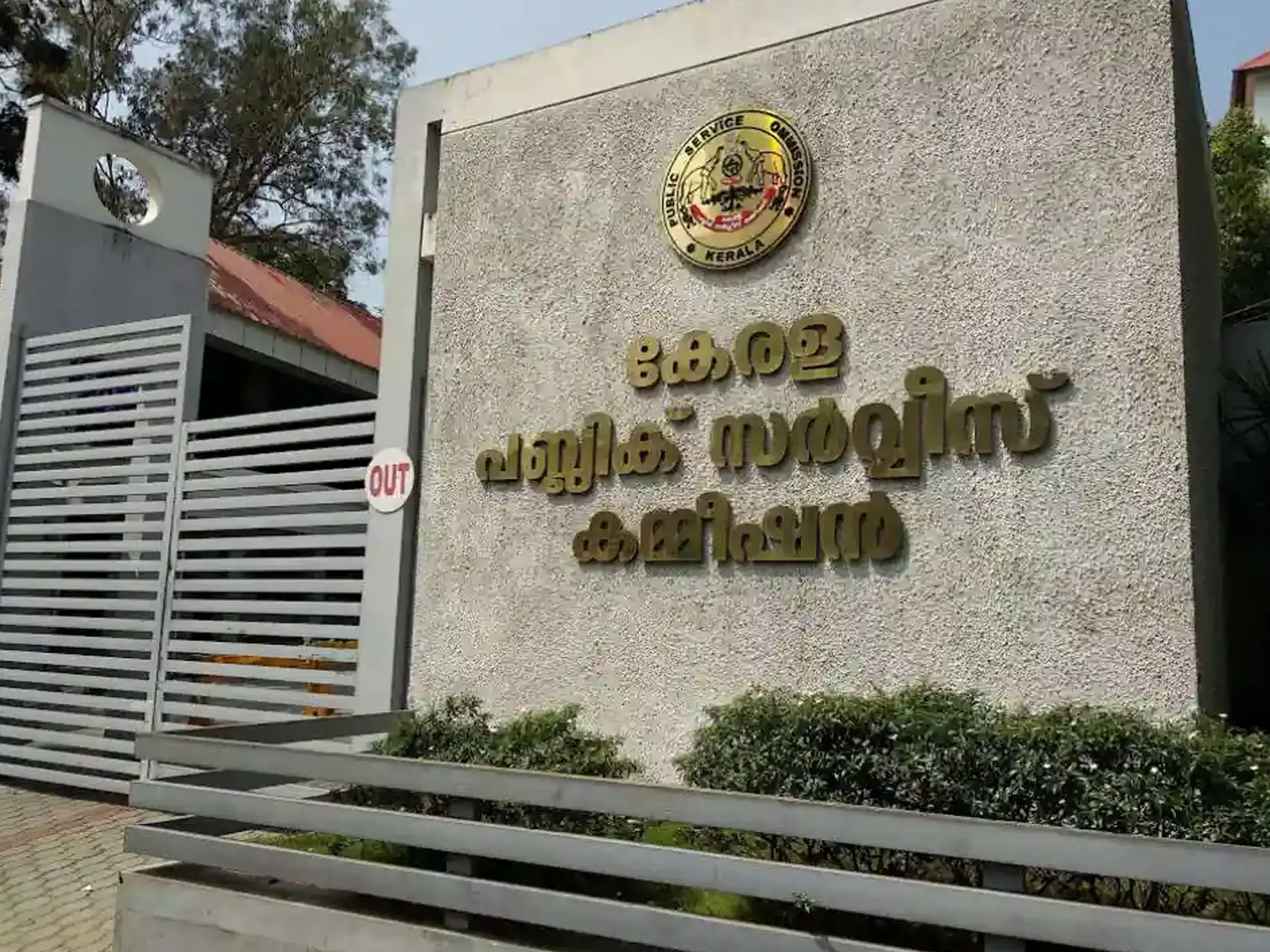 last date for submission of application is jan 3 as notified by ldc