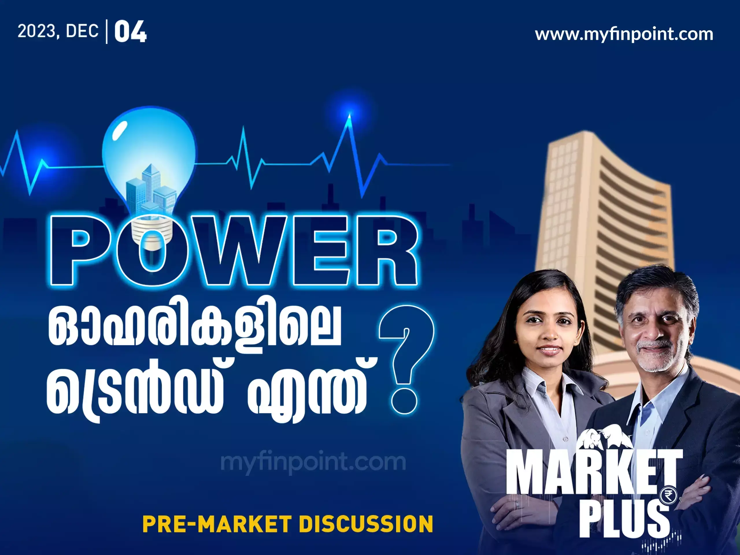 Power stocks trend in Indian Market