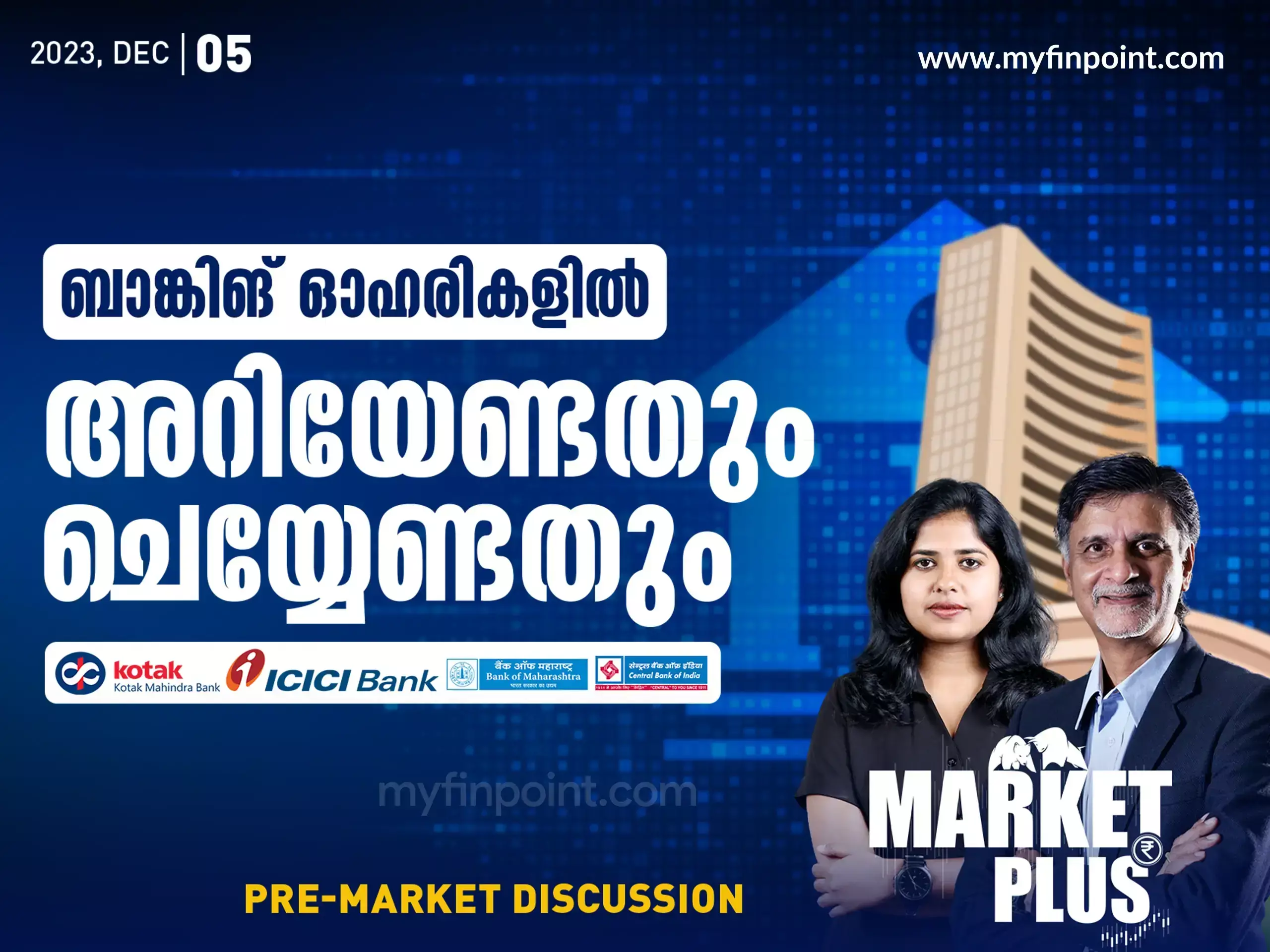 About Banking Stocks