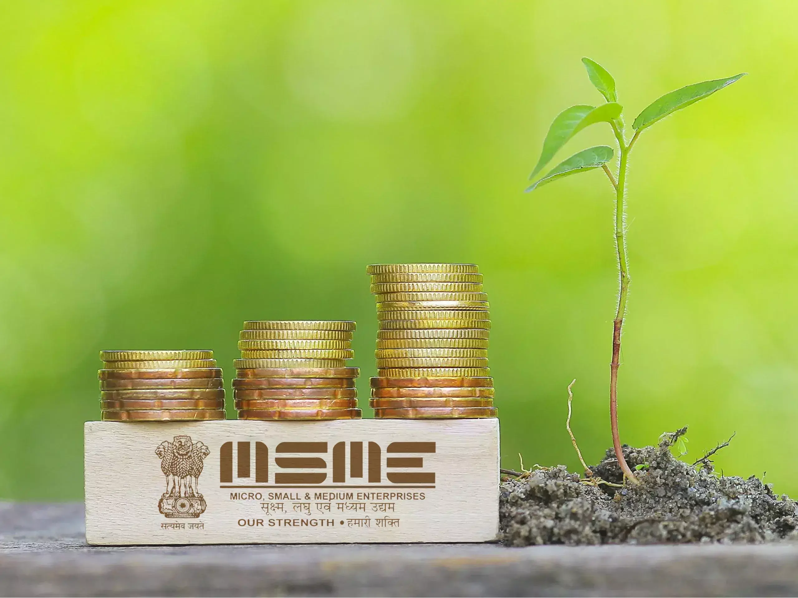 collateral-free capital loan to msme