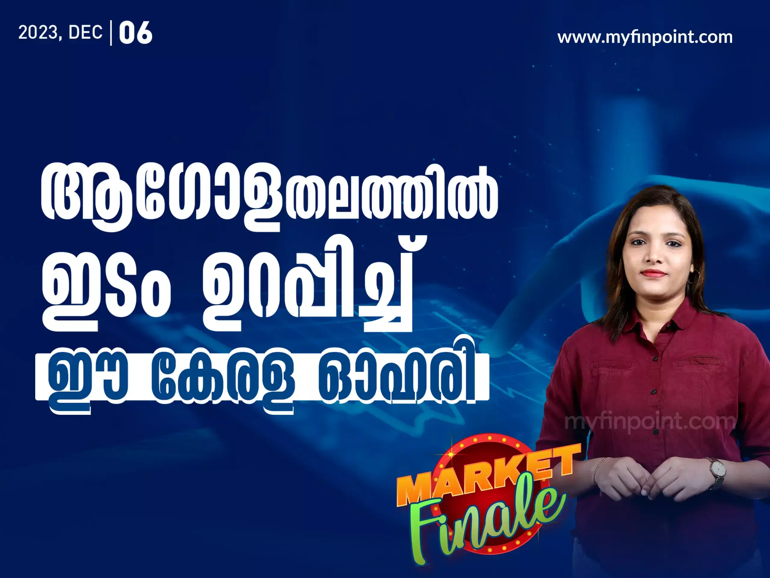 Federal Bank share news malayalam