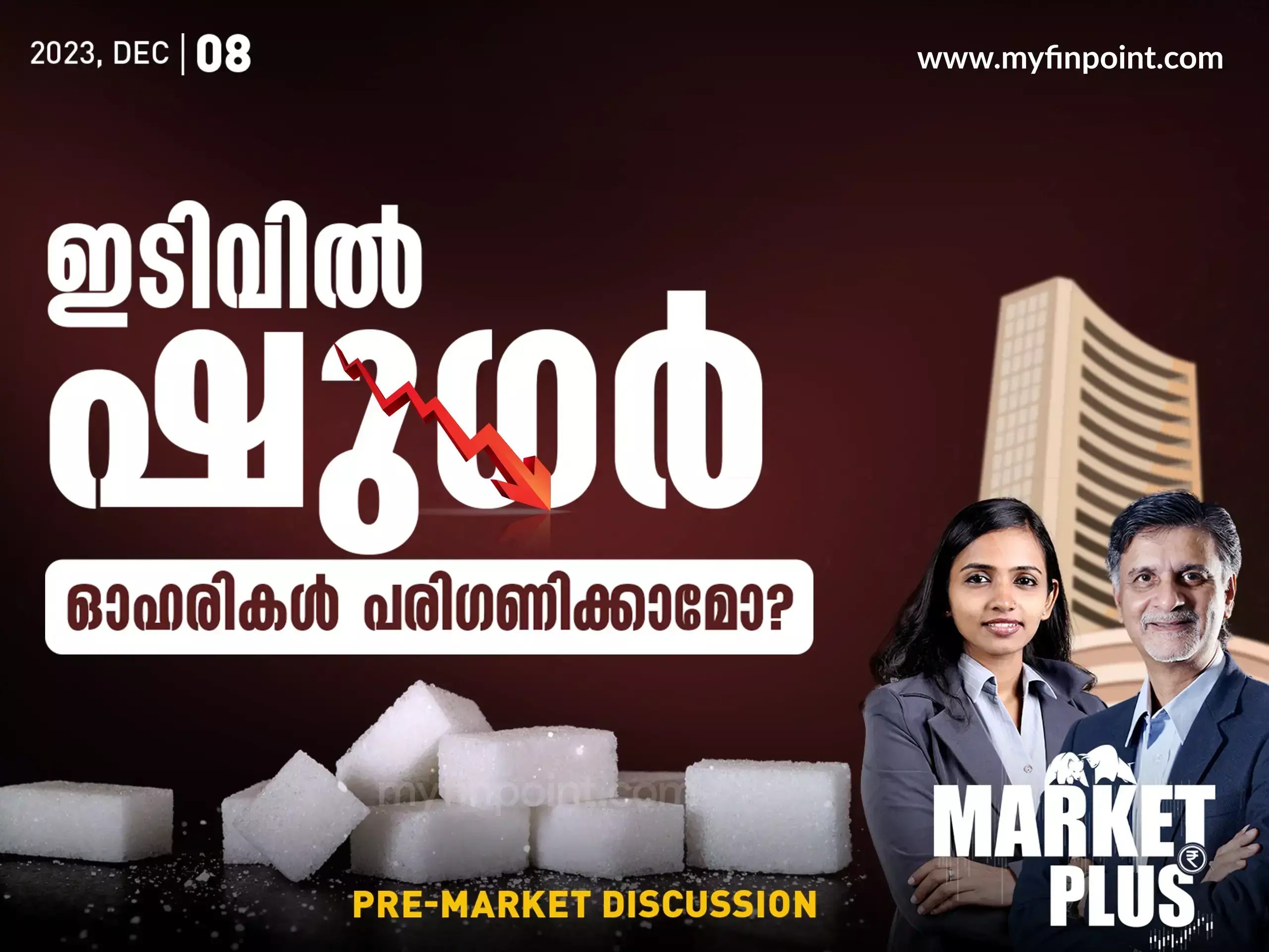 Sugar sector share news