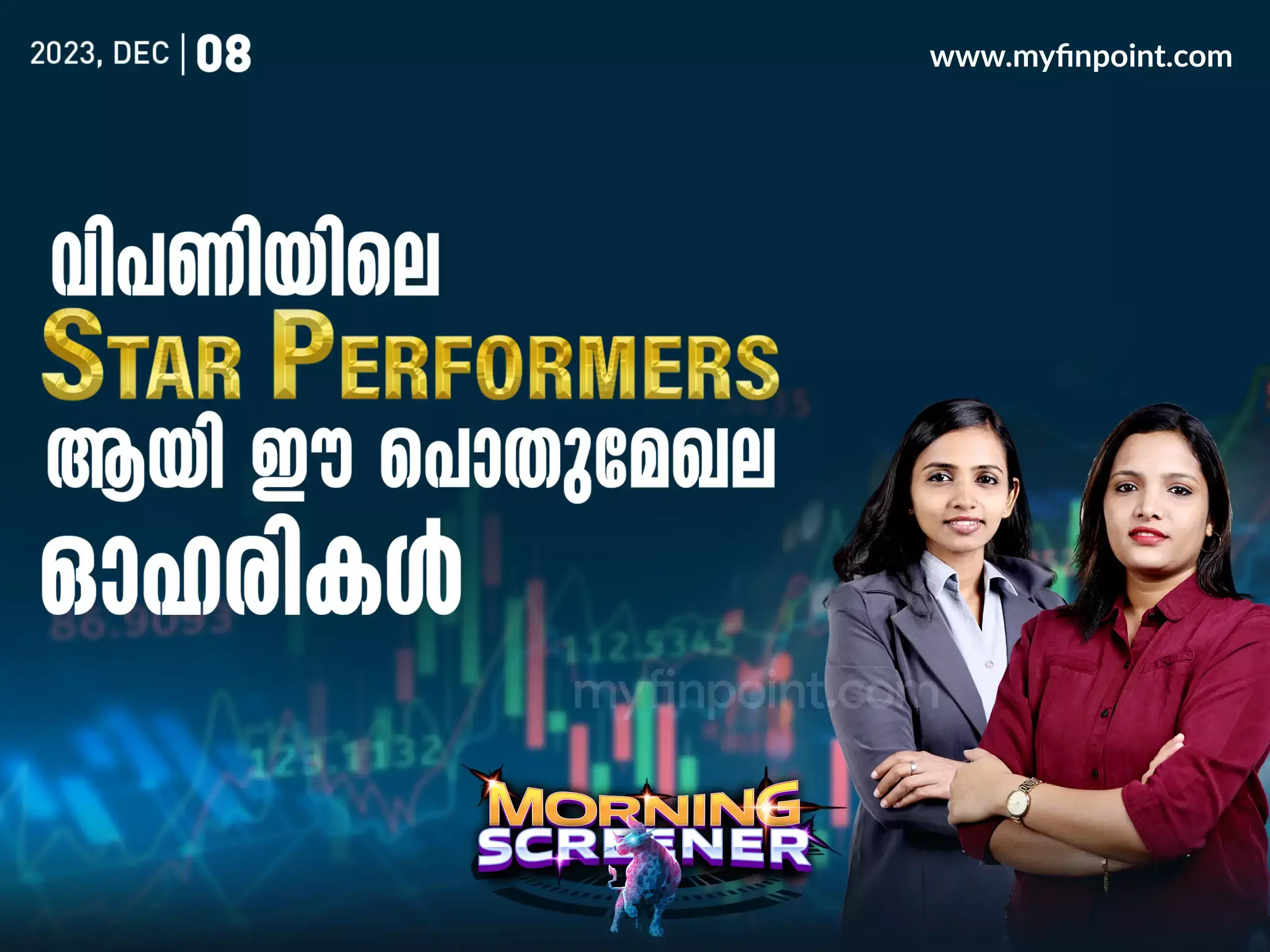 top performing stocks of indian stock market