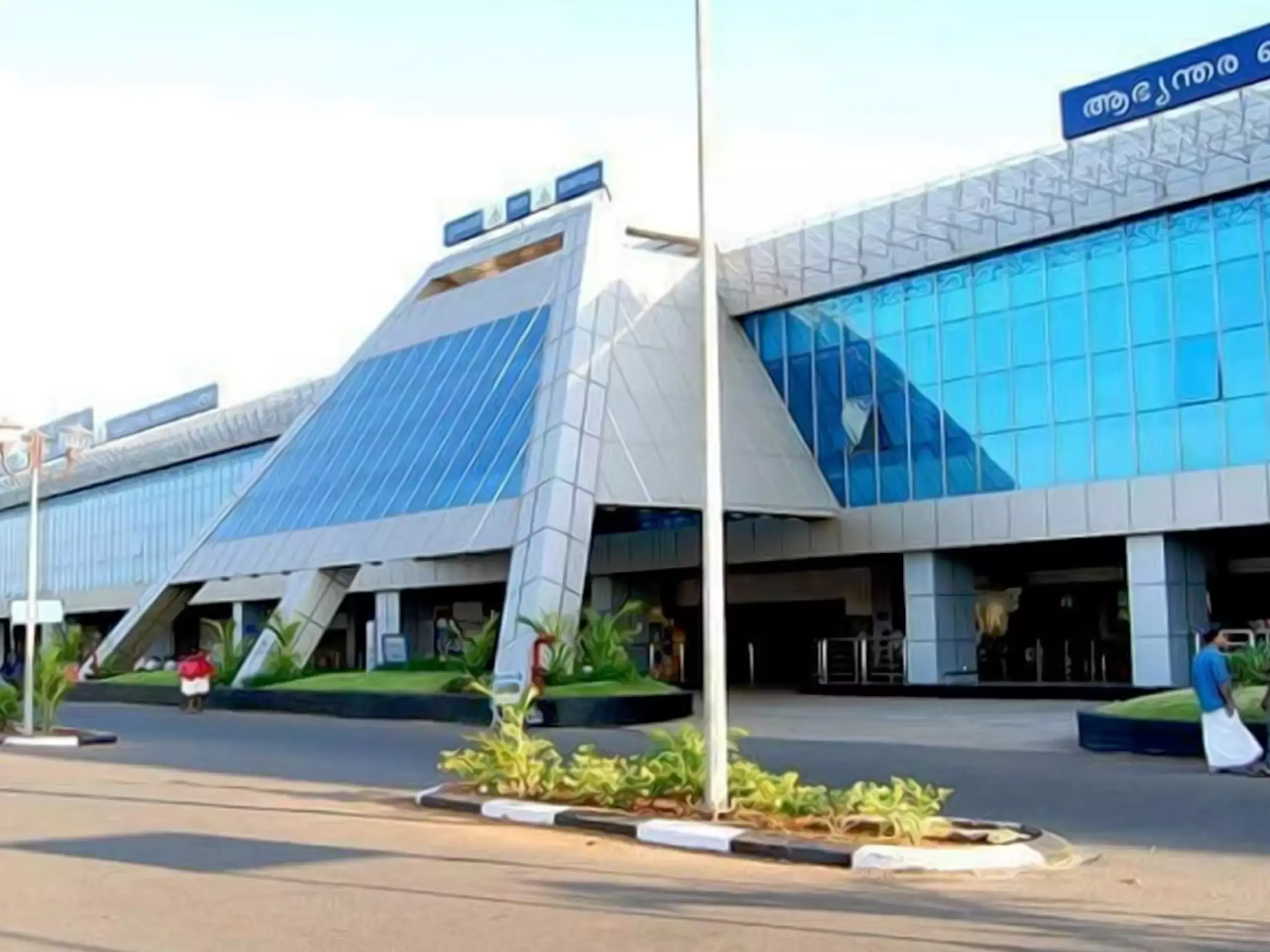 Karipur airport will be in private sector