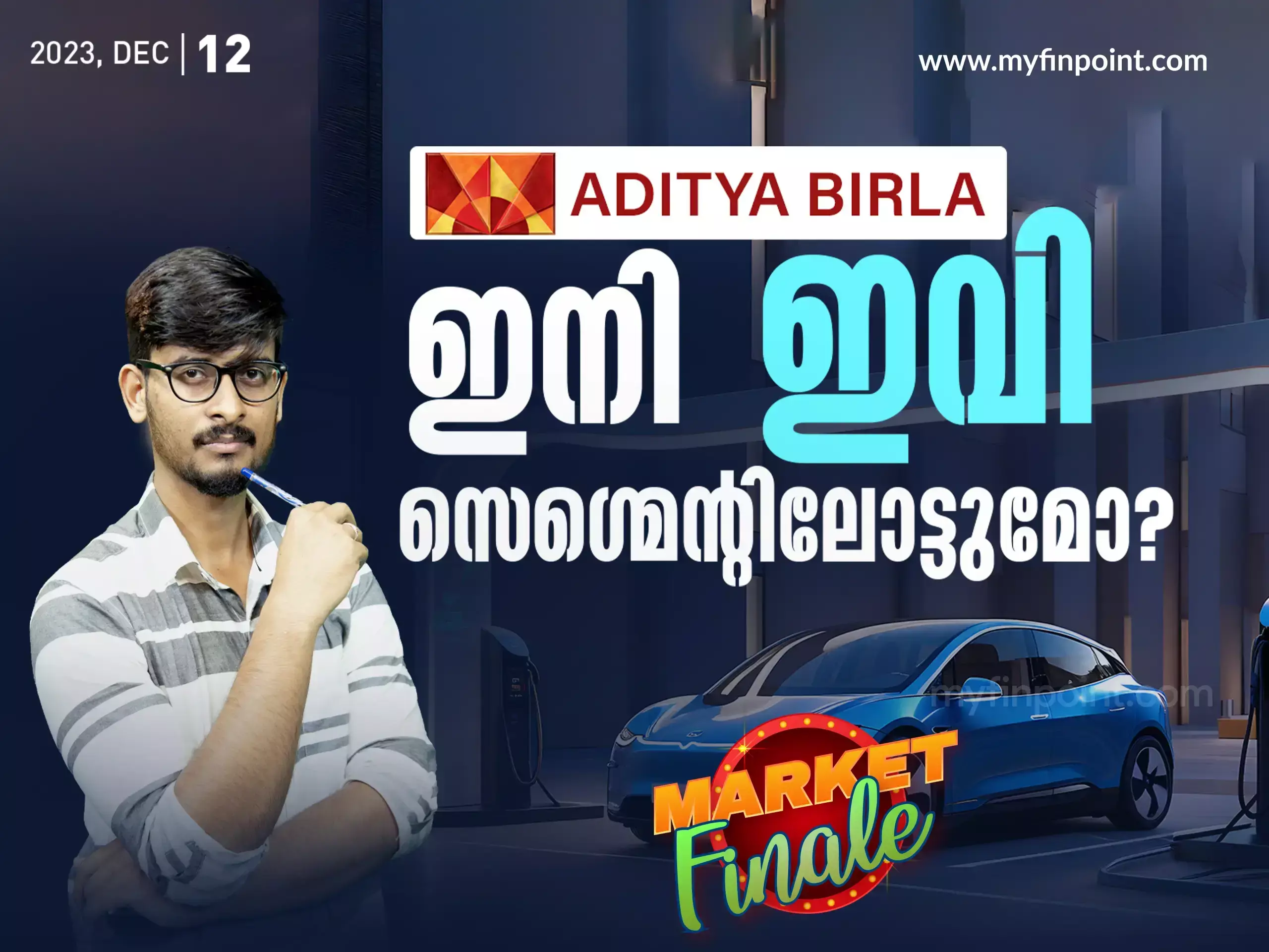 aditya birla latest business news aditya birla latest business news