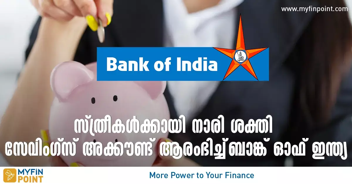 Bank of India launches Nari Shakti Savings Account for women