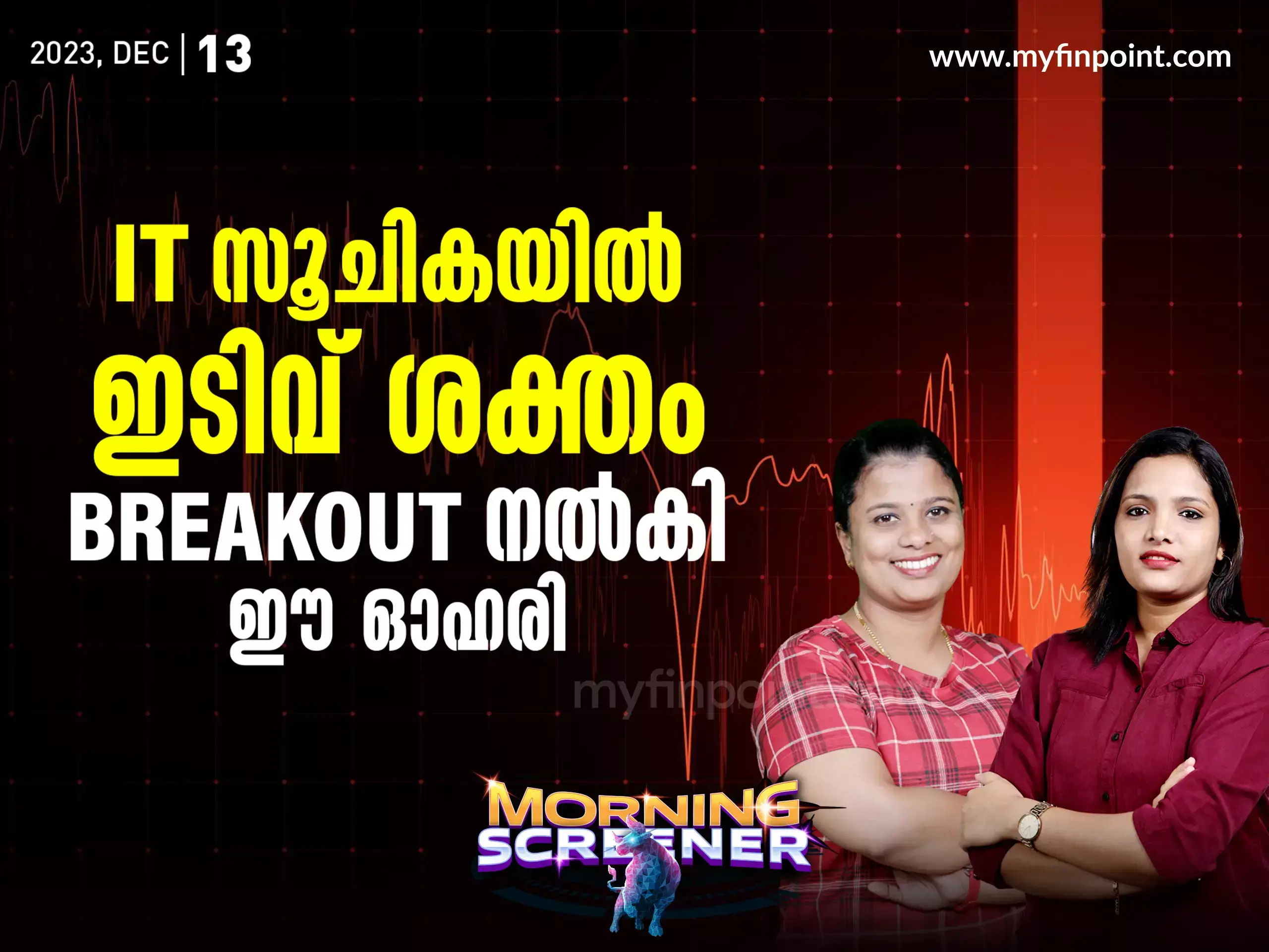 IT sector share news