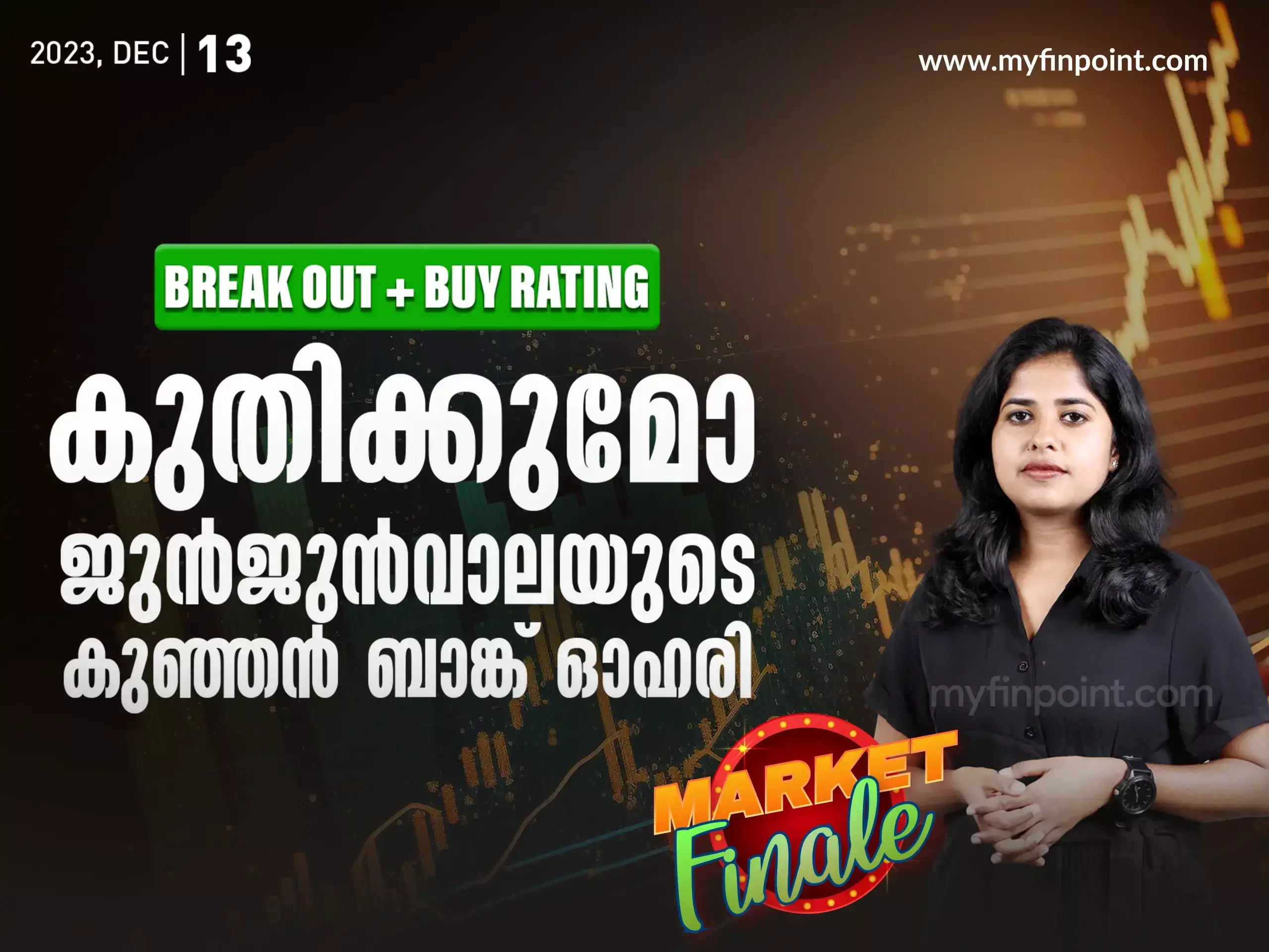 rakesh jhunjhunwala invested banking stock future growth