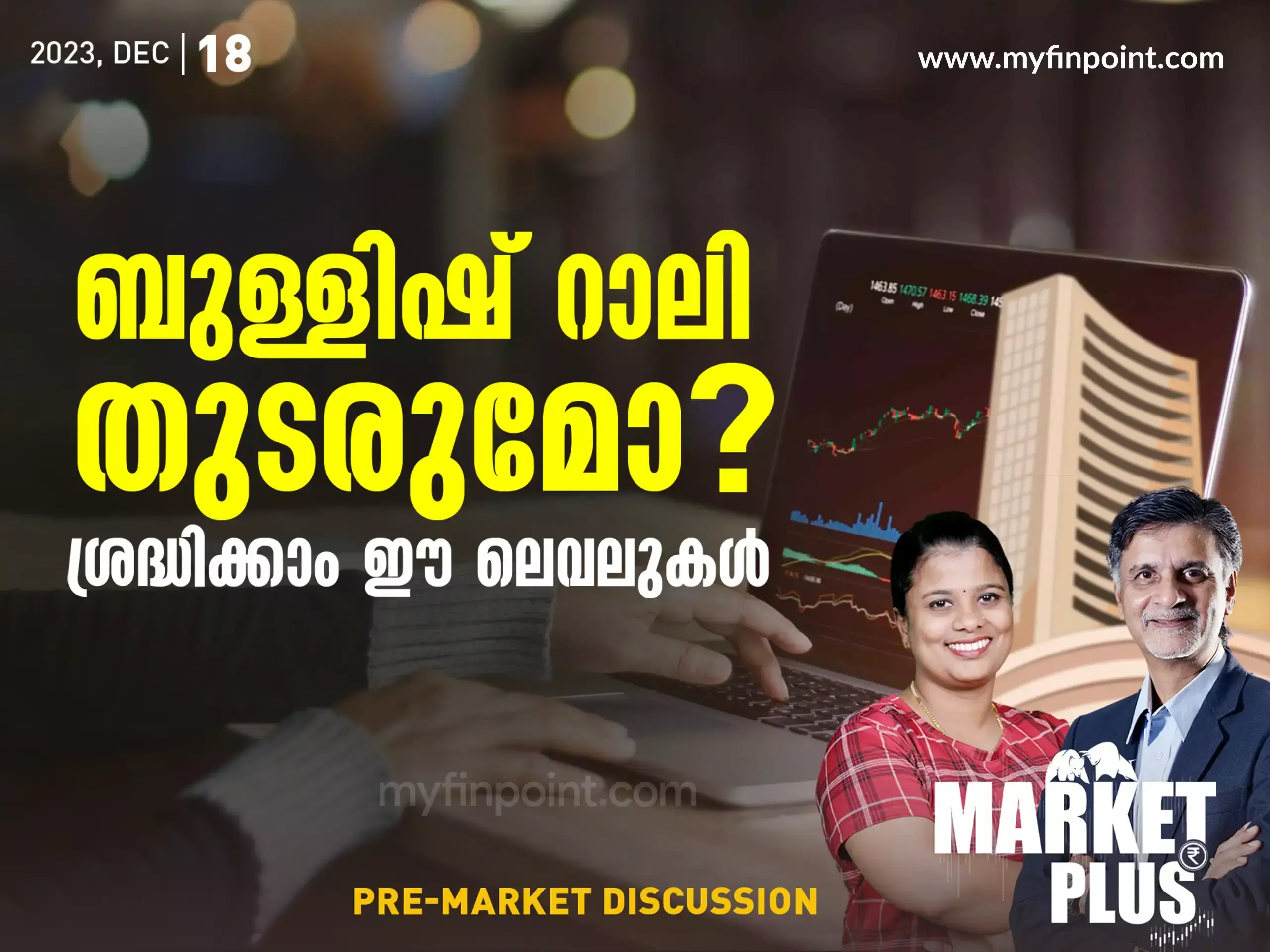 will the bullish rally continues?