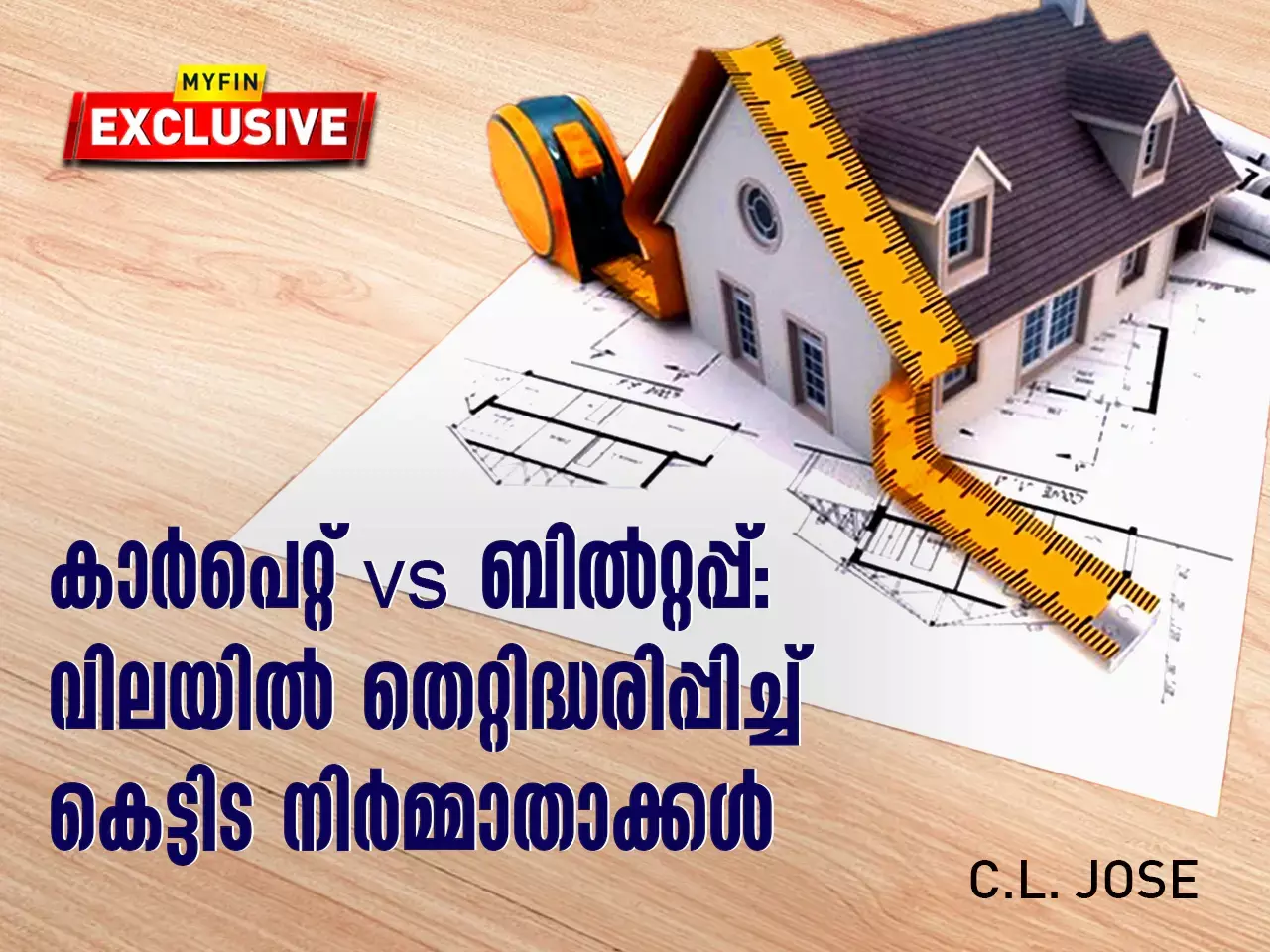 Carpet vs Builtup Price Misled by Builders