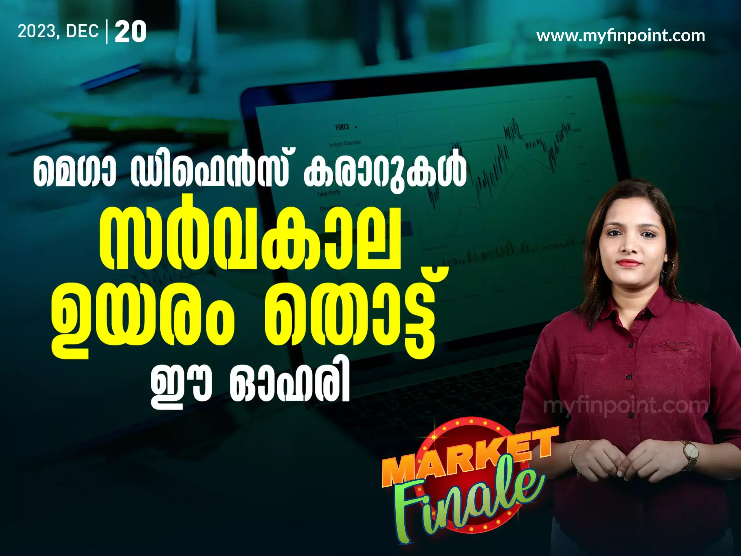 Mega Defence projects in India