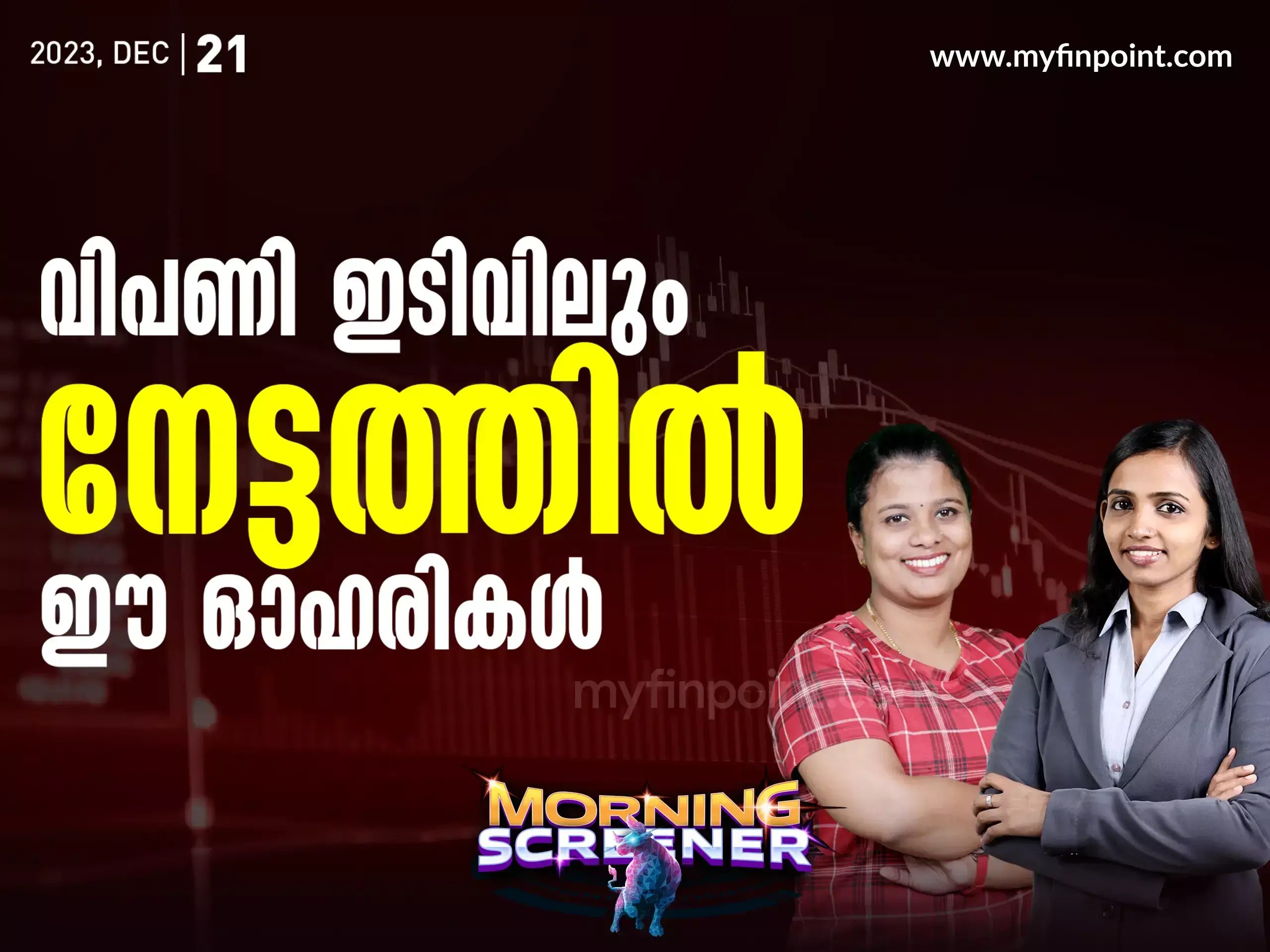 bullish rally stocks even at bearish trend market