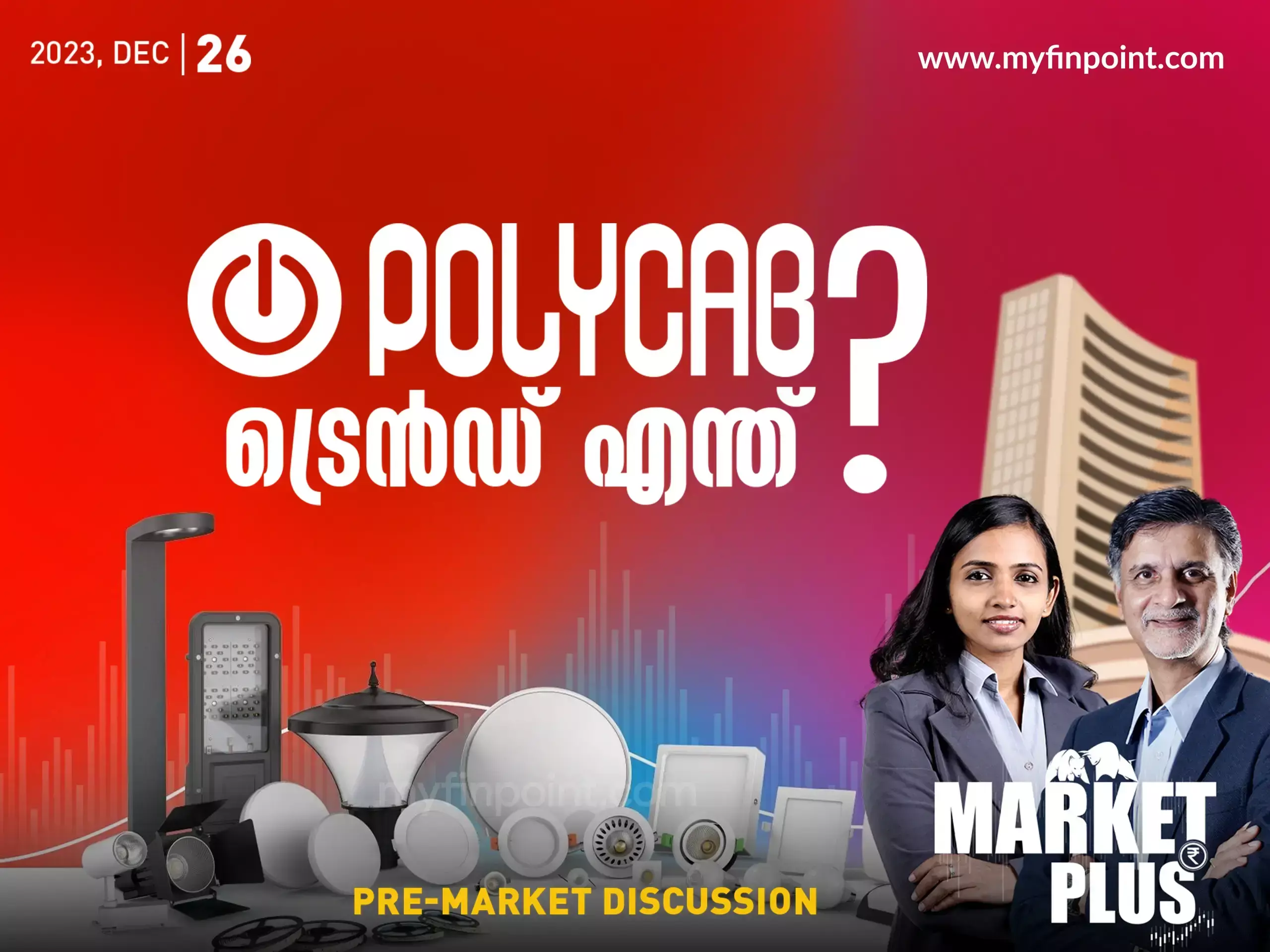 മുന്നേറി Allcargo | അറിയാം ഈ ലെവലുകൾ