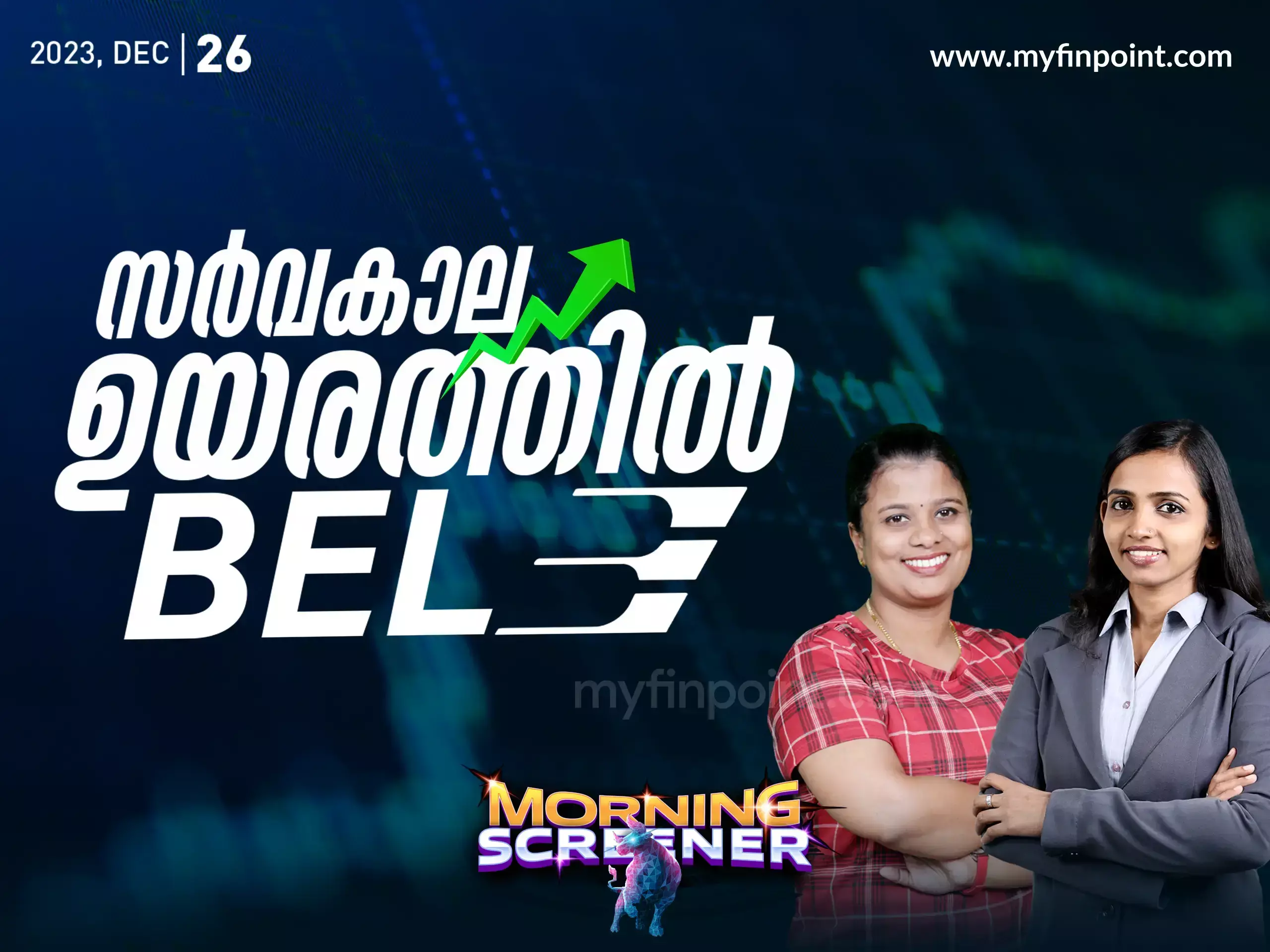 സർവകാല ഉയരത്തിൽ BEL , മുന്നേറ്റം അവസാനിക്കാതെ Defense ഓഹരികൾ