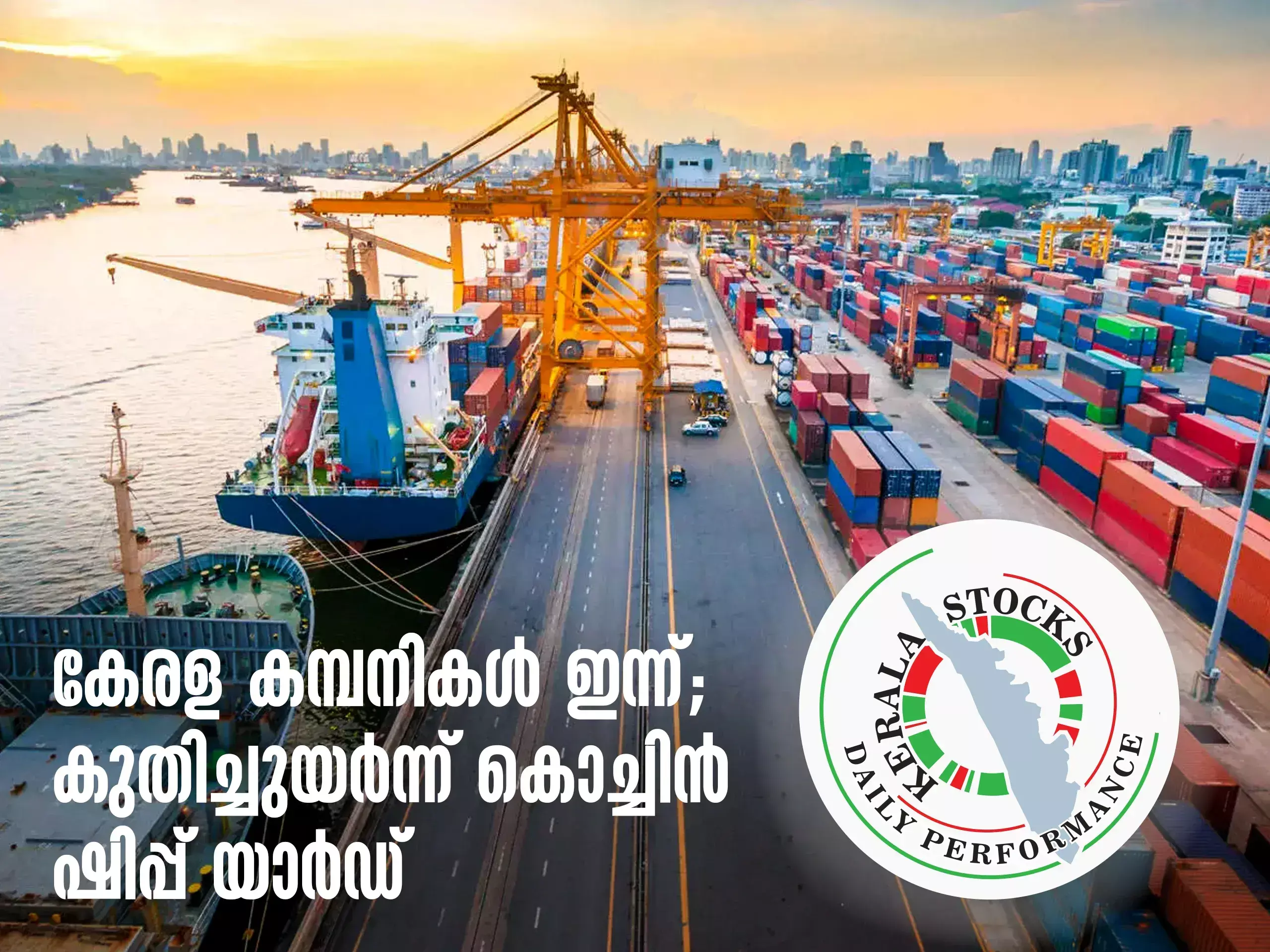 kerala companies today, booming cochin shipyard