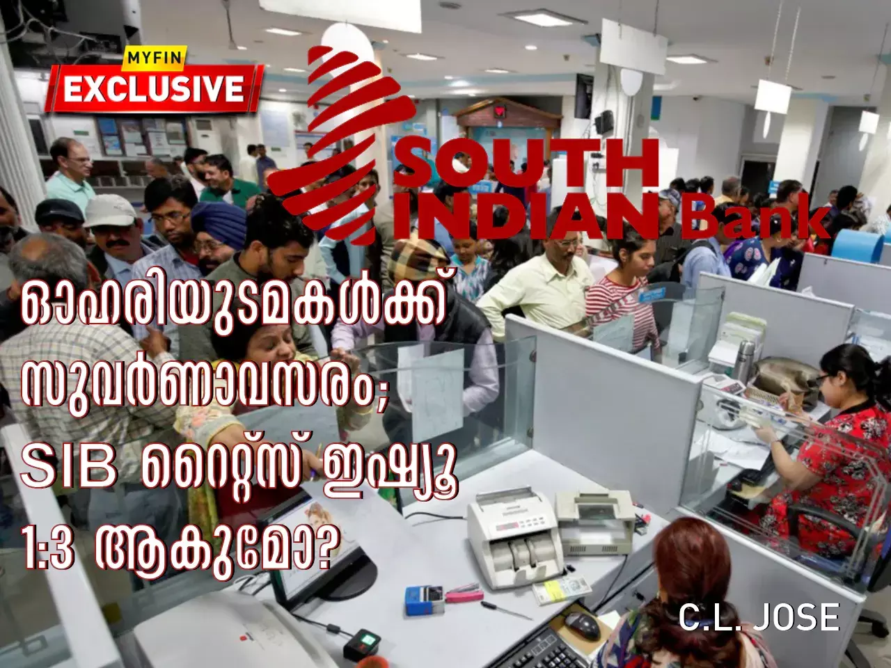 A golden opportunity for the shareholders is SIBs right share will be 1 3