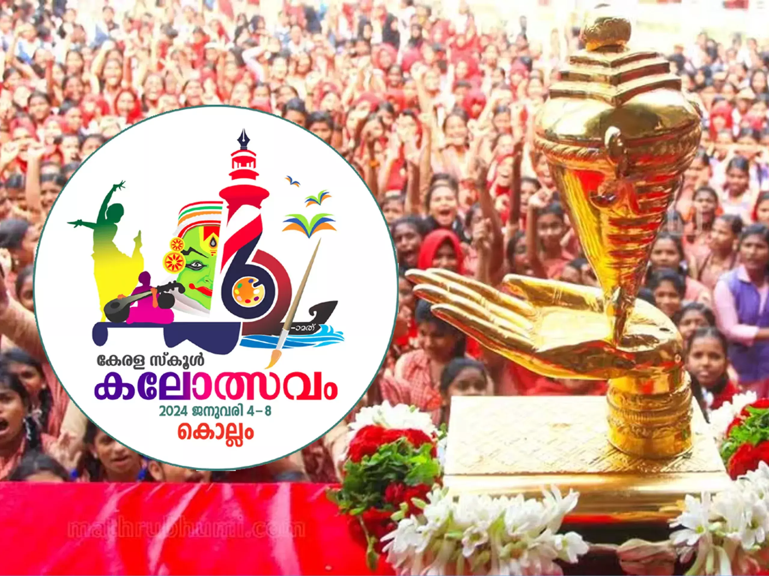 kerala makes school arts festival high-tech, kite utsavam app released