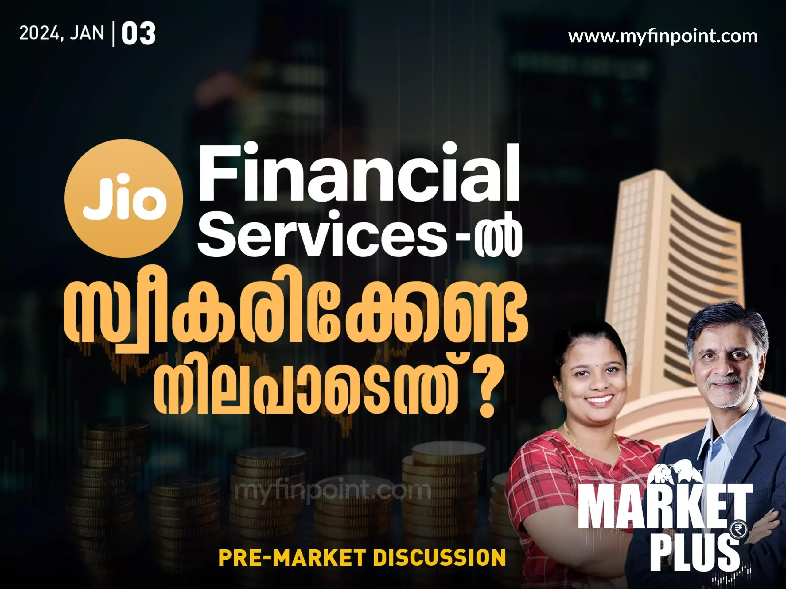 നിക്ഷേപകരുടെ സംശയങ്ങൾക്കുള്ള മറുപടി