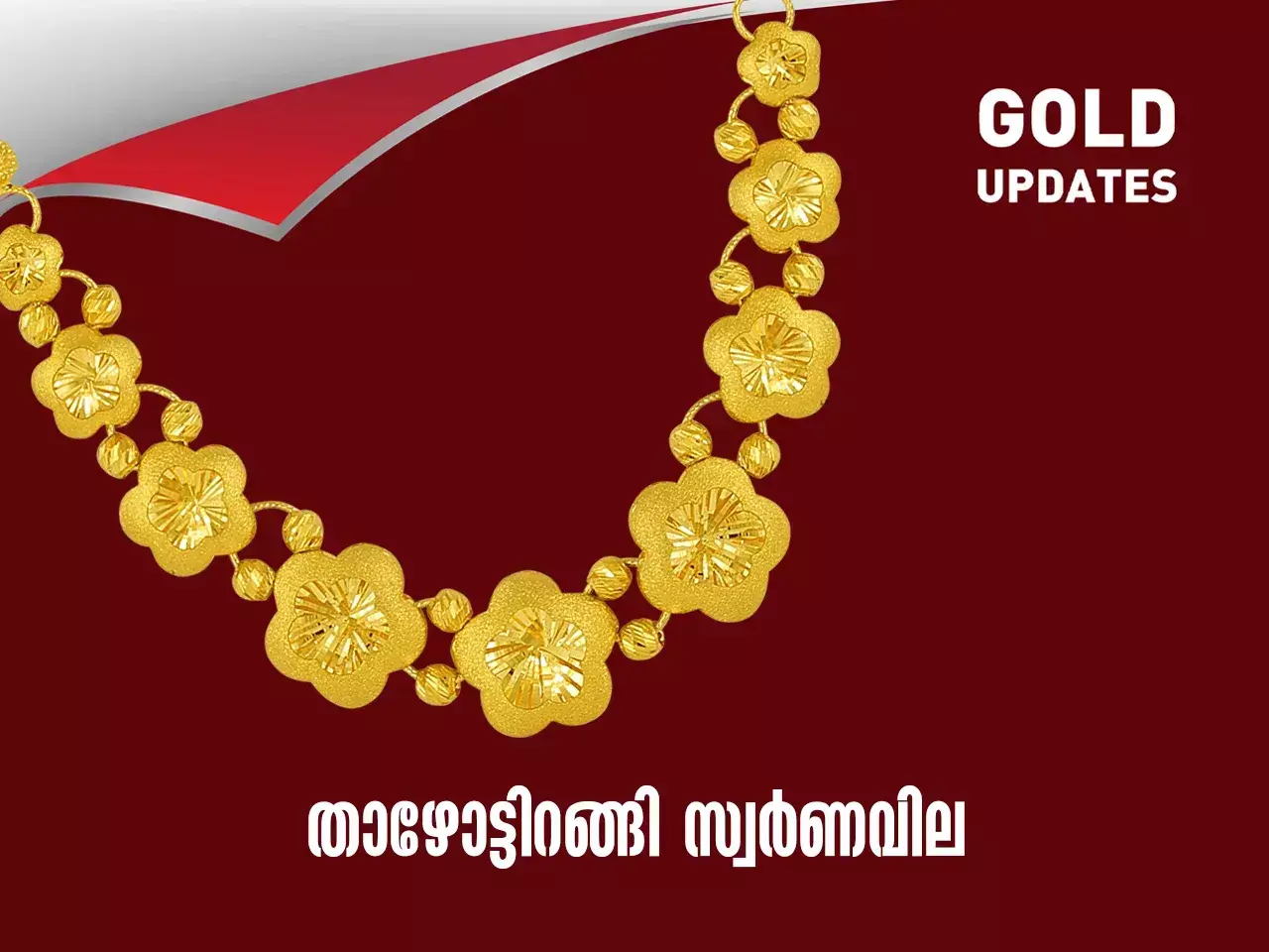 gold updation price down 03 01 24
