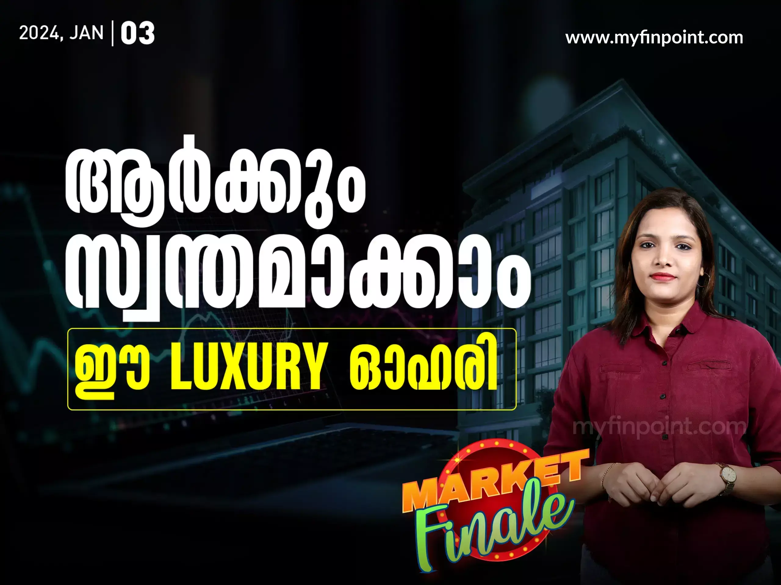 2024 ൽ ബ്രോക്കറേജിന്റെ ഇഷ്ടതാരമായി ഈ Hotel Stock