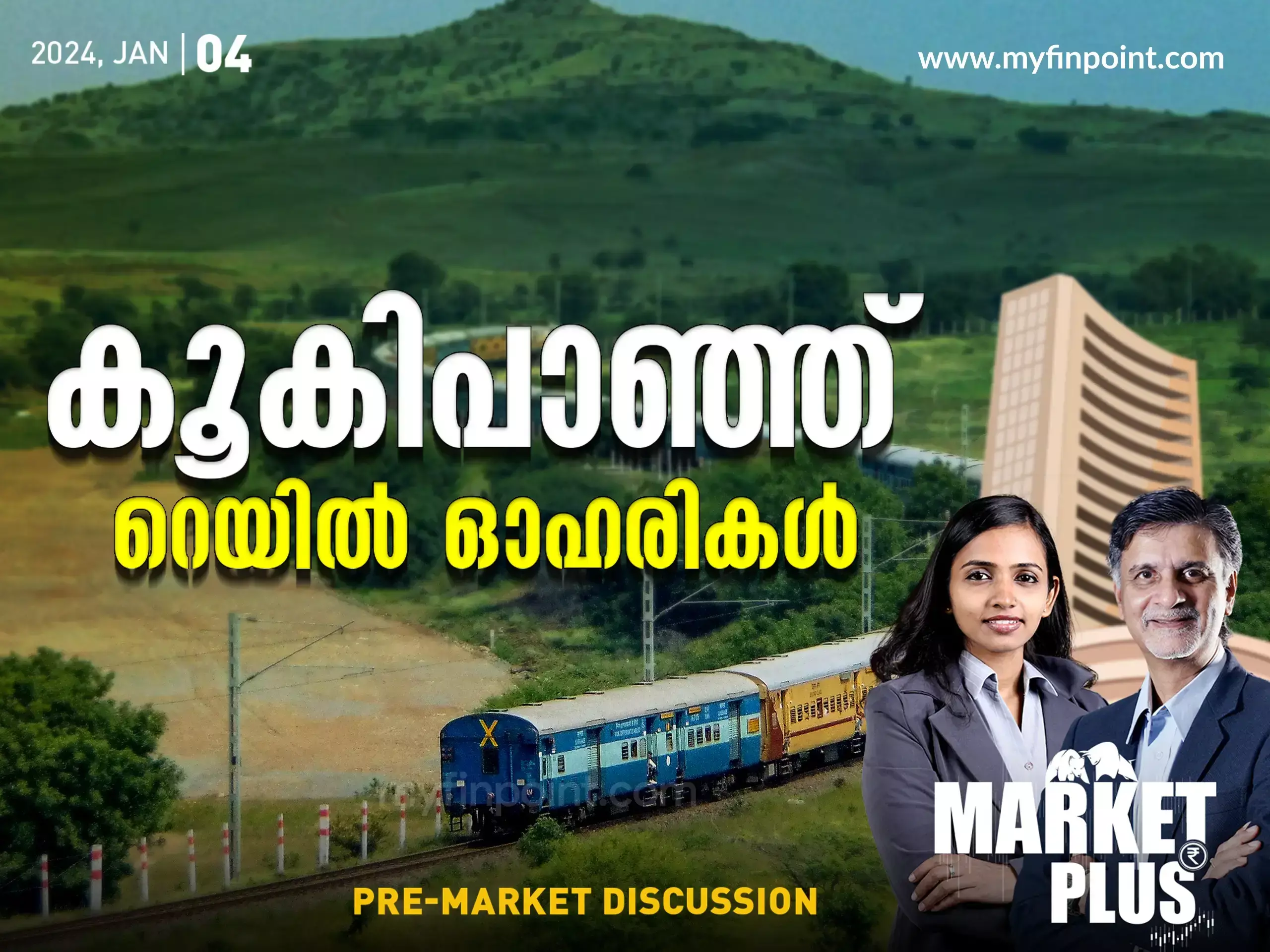 Bajaj Auto | ശ്രദ്ധിക്കേണ്ട ലെവലുകൾ | Stock Discussion