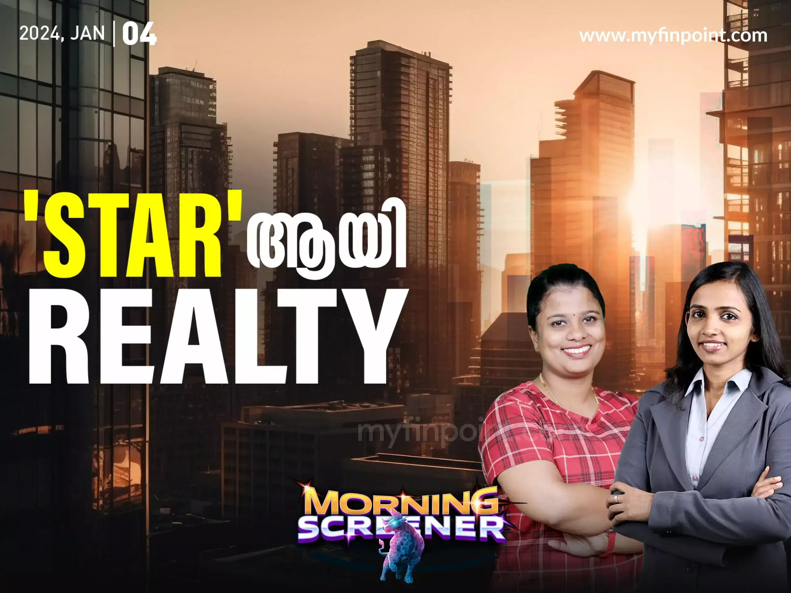 സർവകാല ഉയരത്തിൽ ഈ ഓഹരി.... നിക്ഷേപകർ സ്വീകരിക്കേണ്ട നിലപാട്???