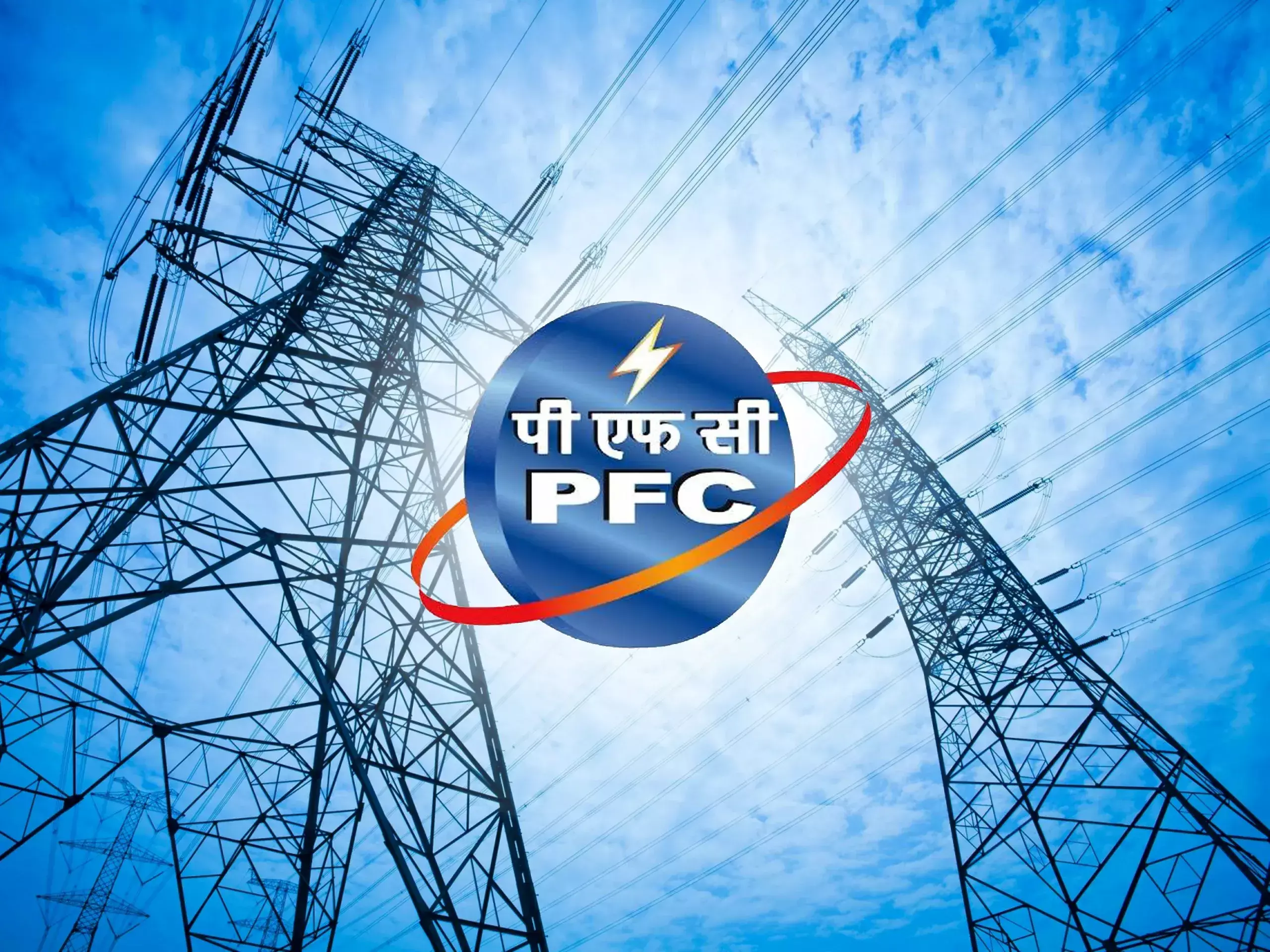 power sector, pfc will allocate 25,000 crores in gujarat