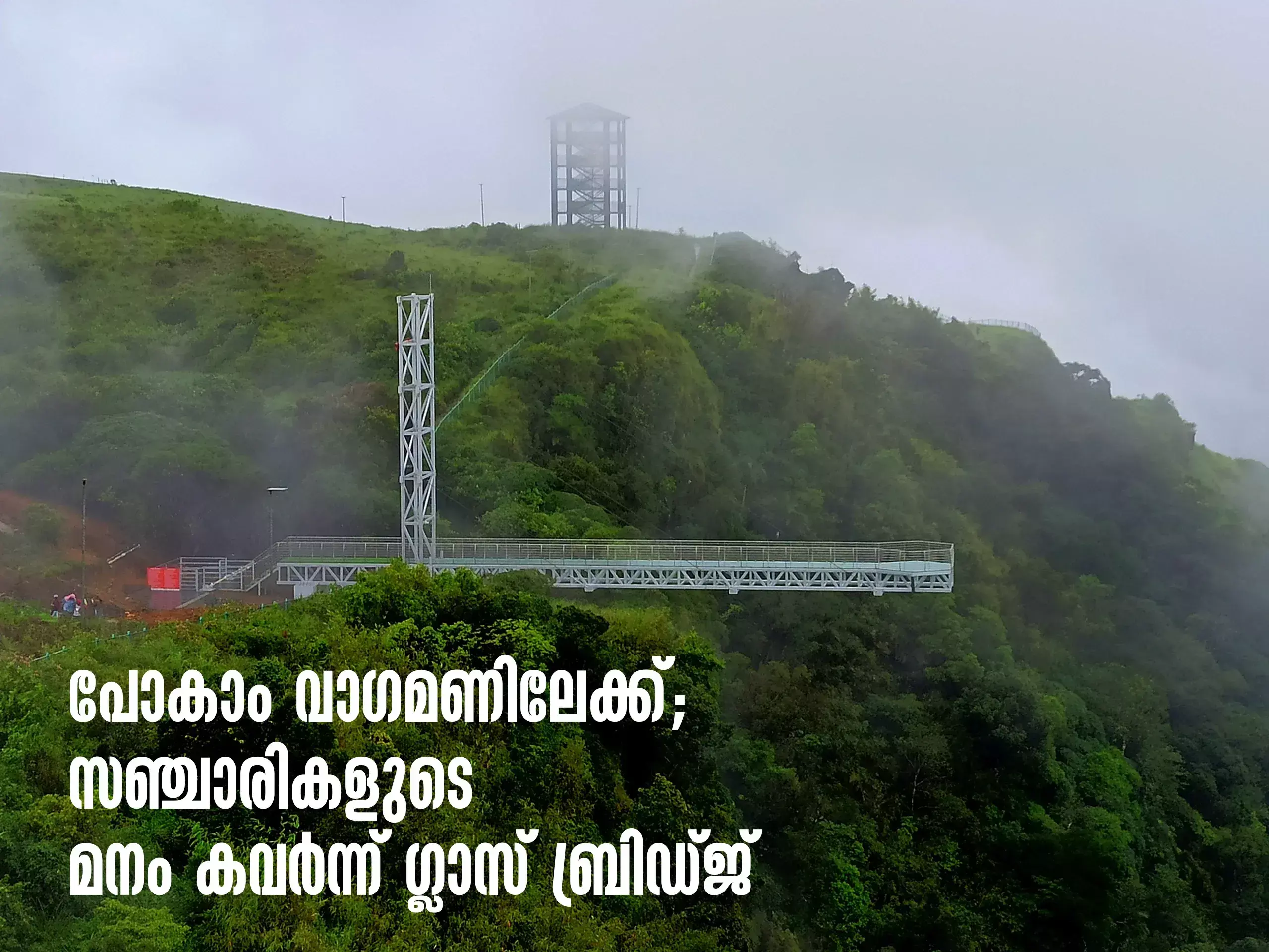 lets go to vagaman, the glass bridge that captivates tourists