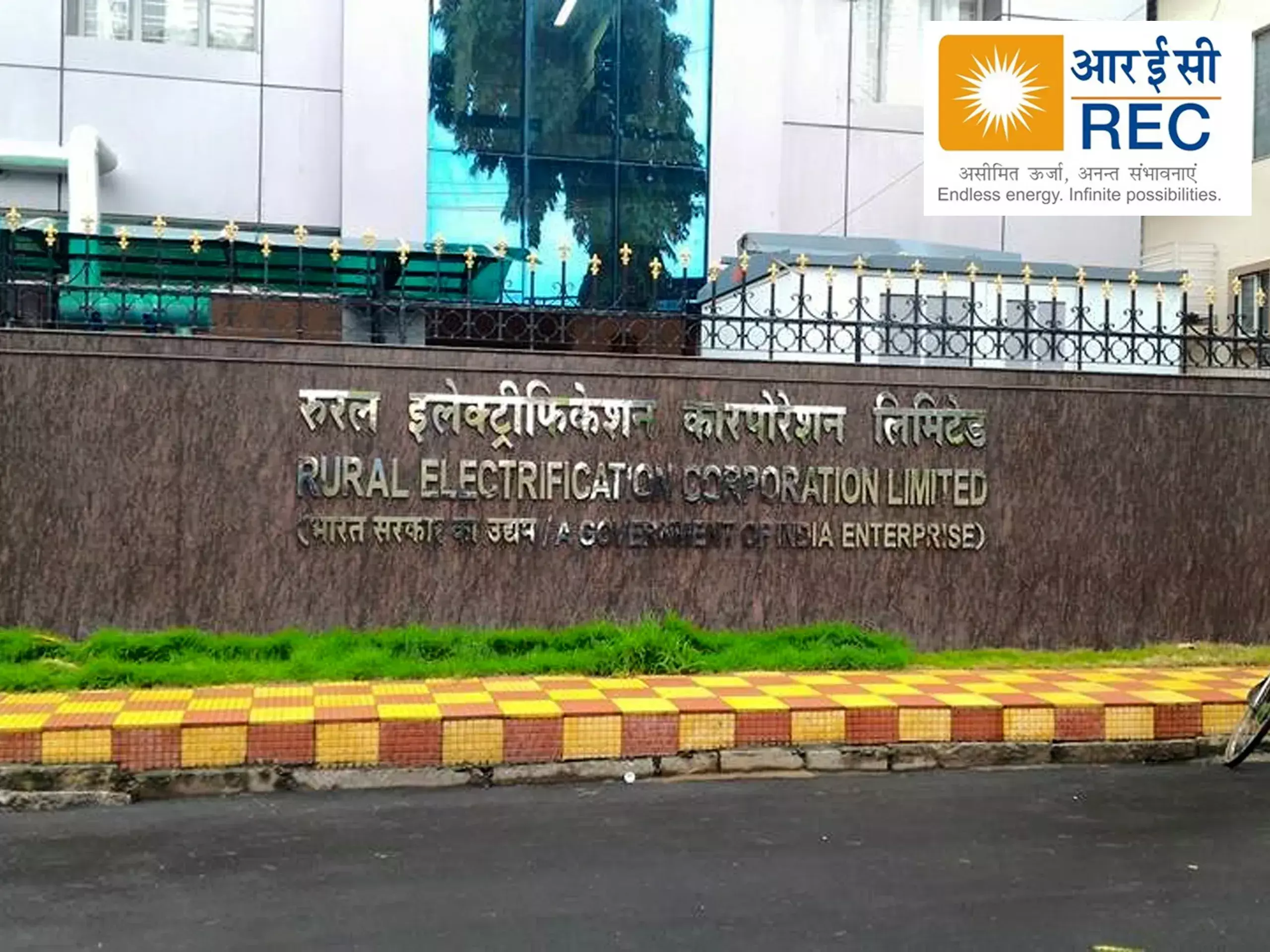 2,094 crore contract signed by rec