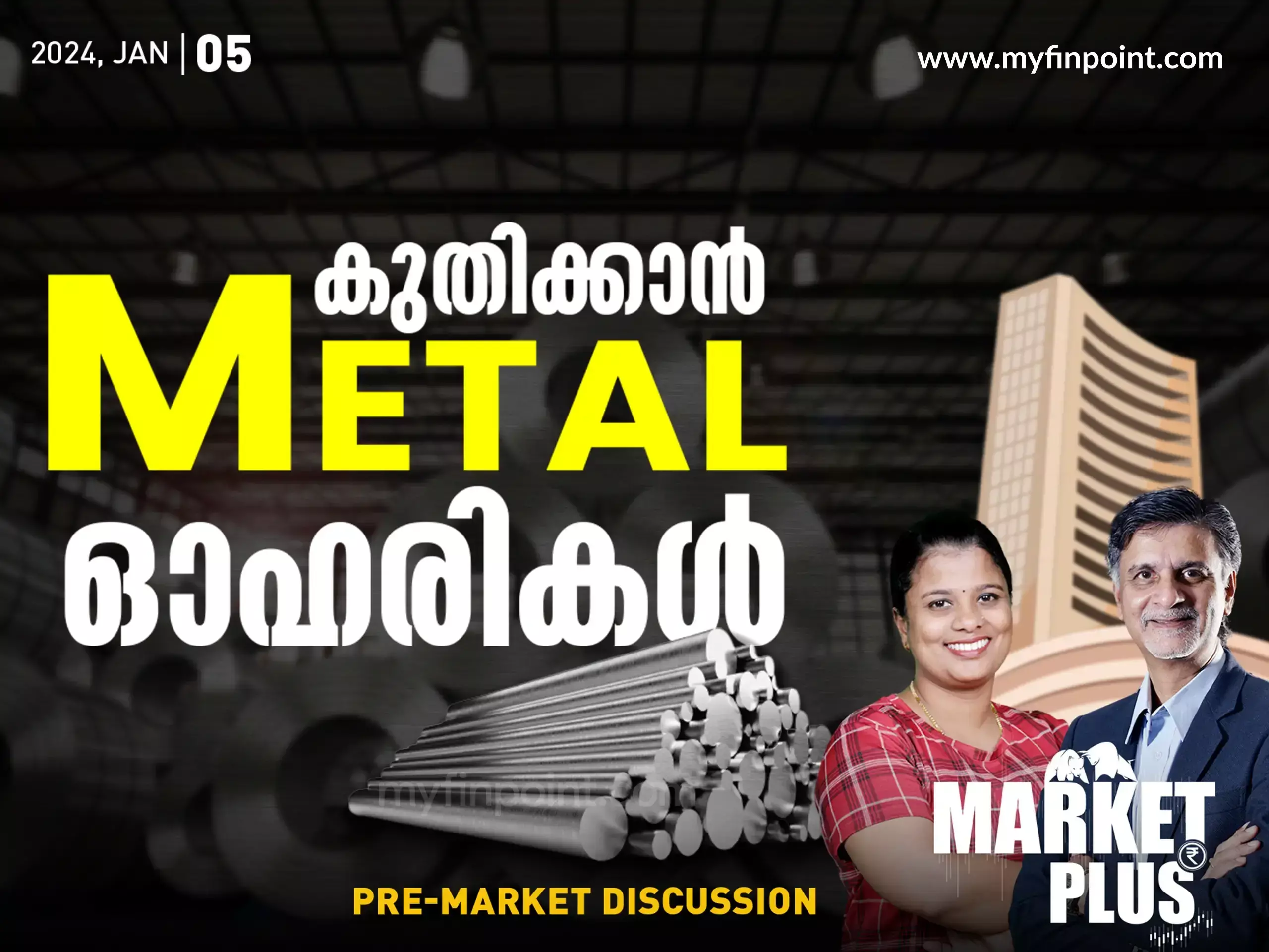 നിക്ഷേപകരുടെ സംശയങ്ങൾക്കുള്ള മറുപടി