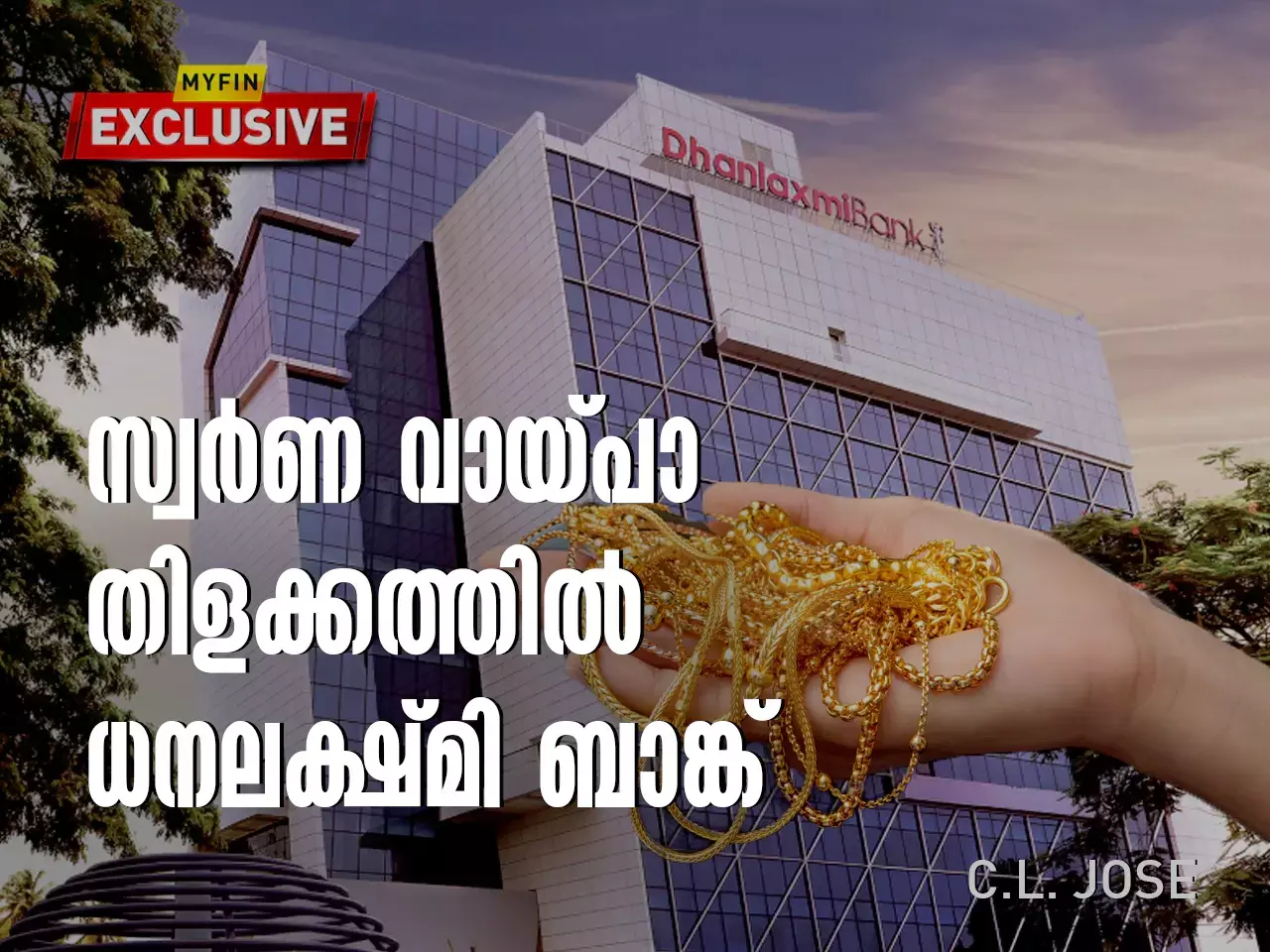 Dhanlaxmi Bank piggbacks on gold loan growth