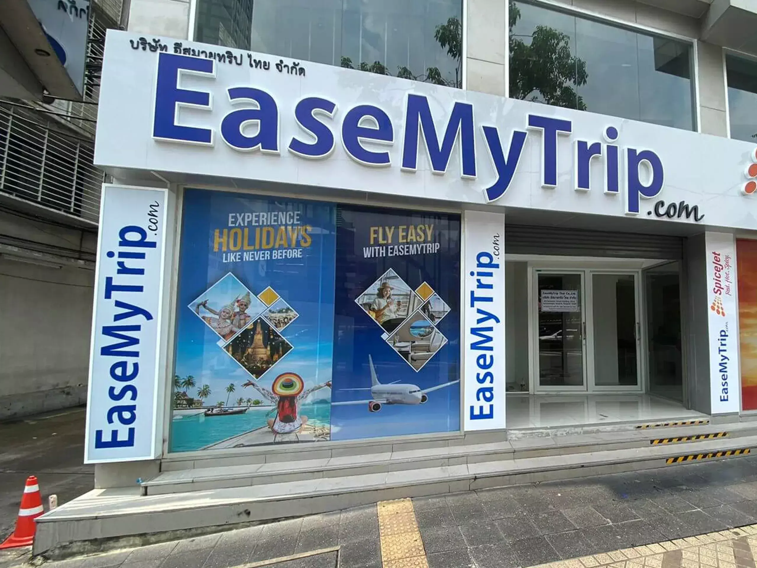 easytrip planners share price soared