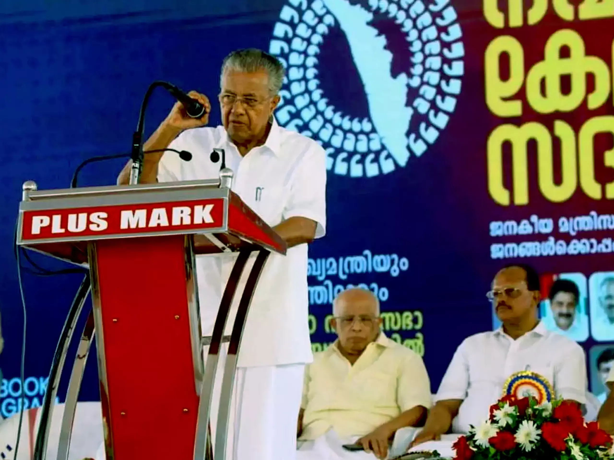 Departmental level review meetings of Navkerala Sadas have started