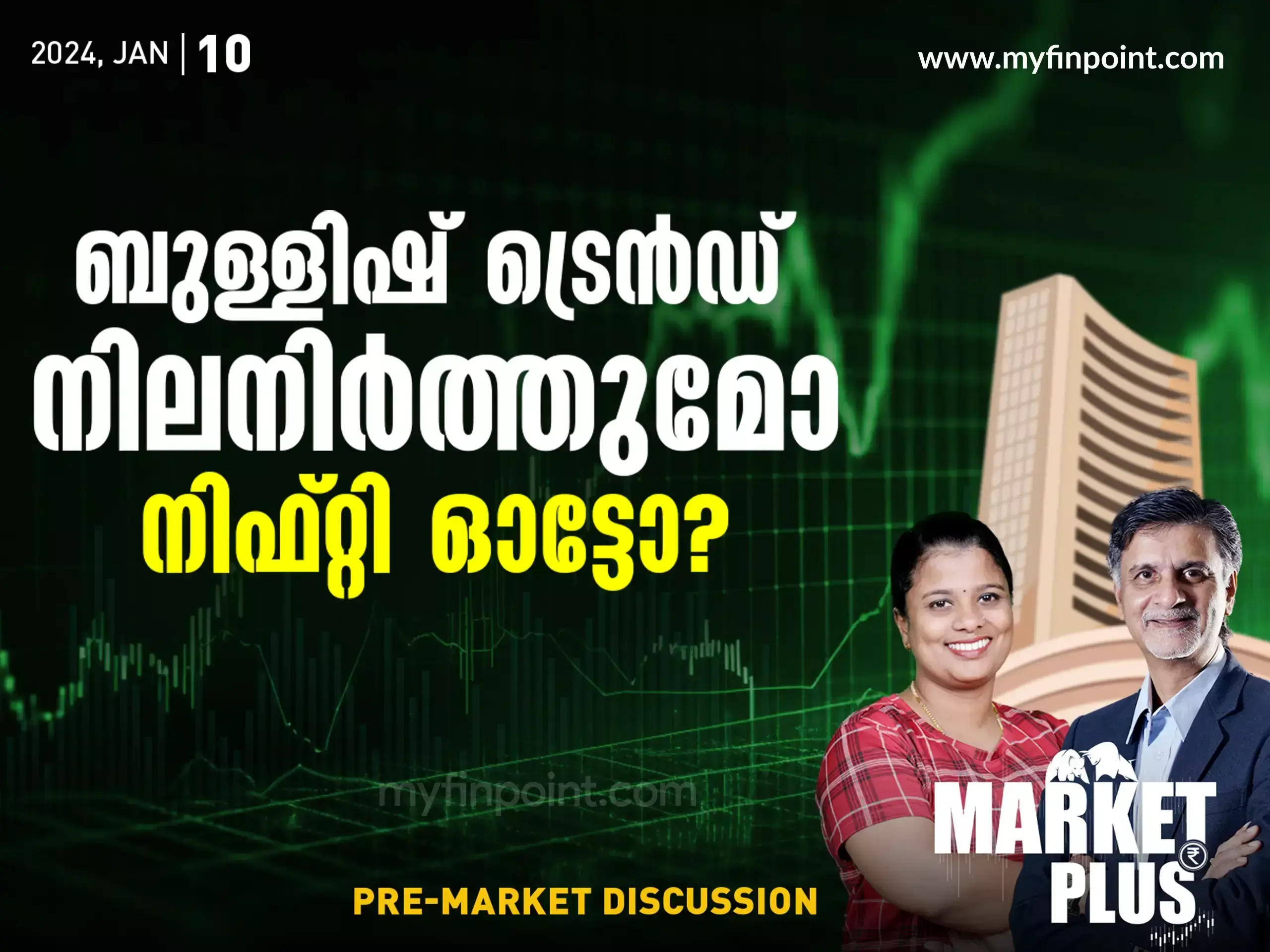 ശ്രദ്ധിക്കാം ഈ ഓഹരികൾ