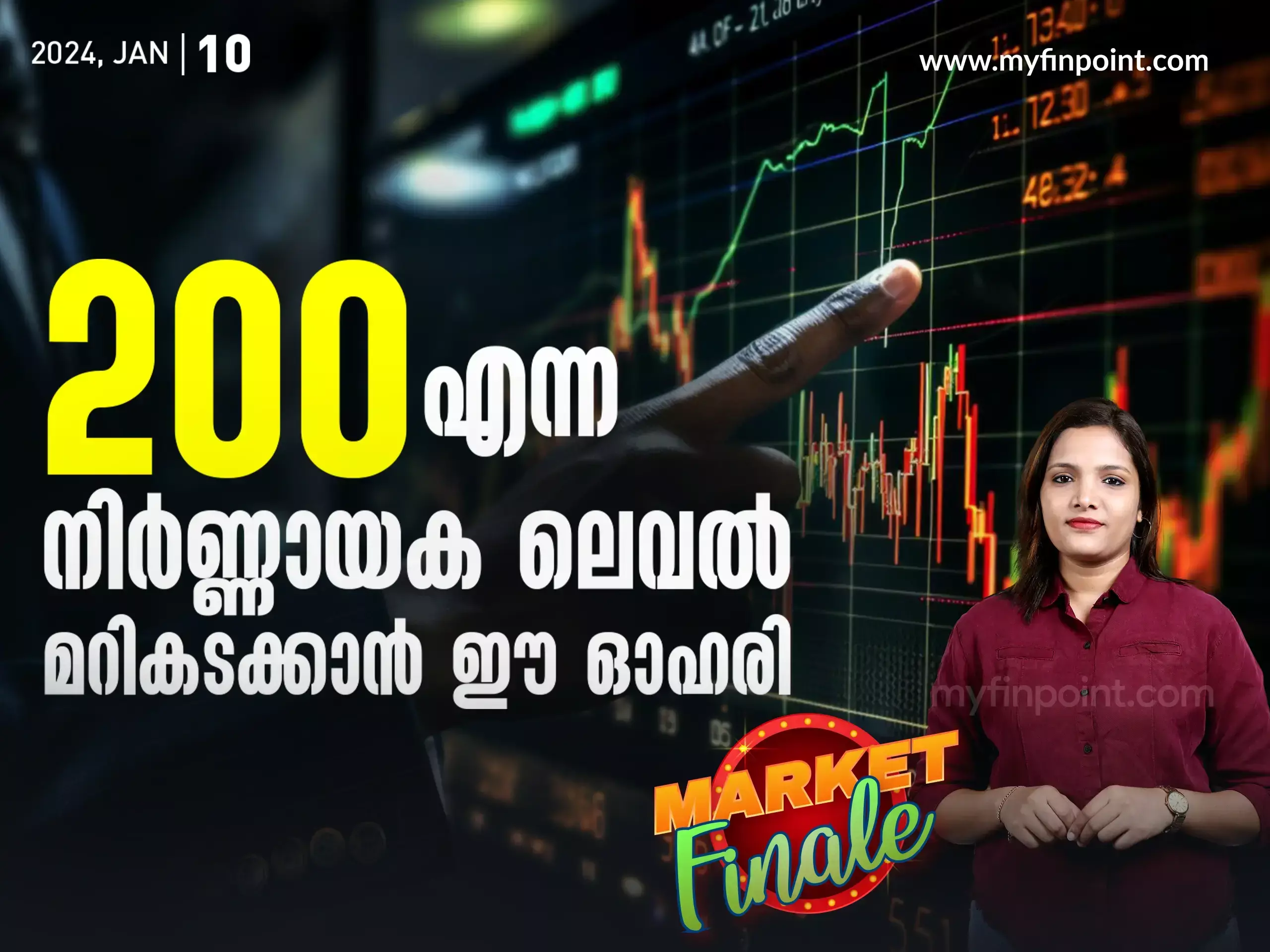 30% വളർച്ചാ സാധ്യതയെന്ന് ബ്രോക്കറേജ്