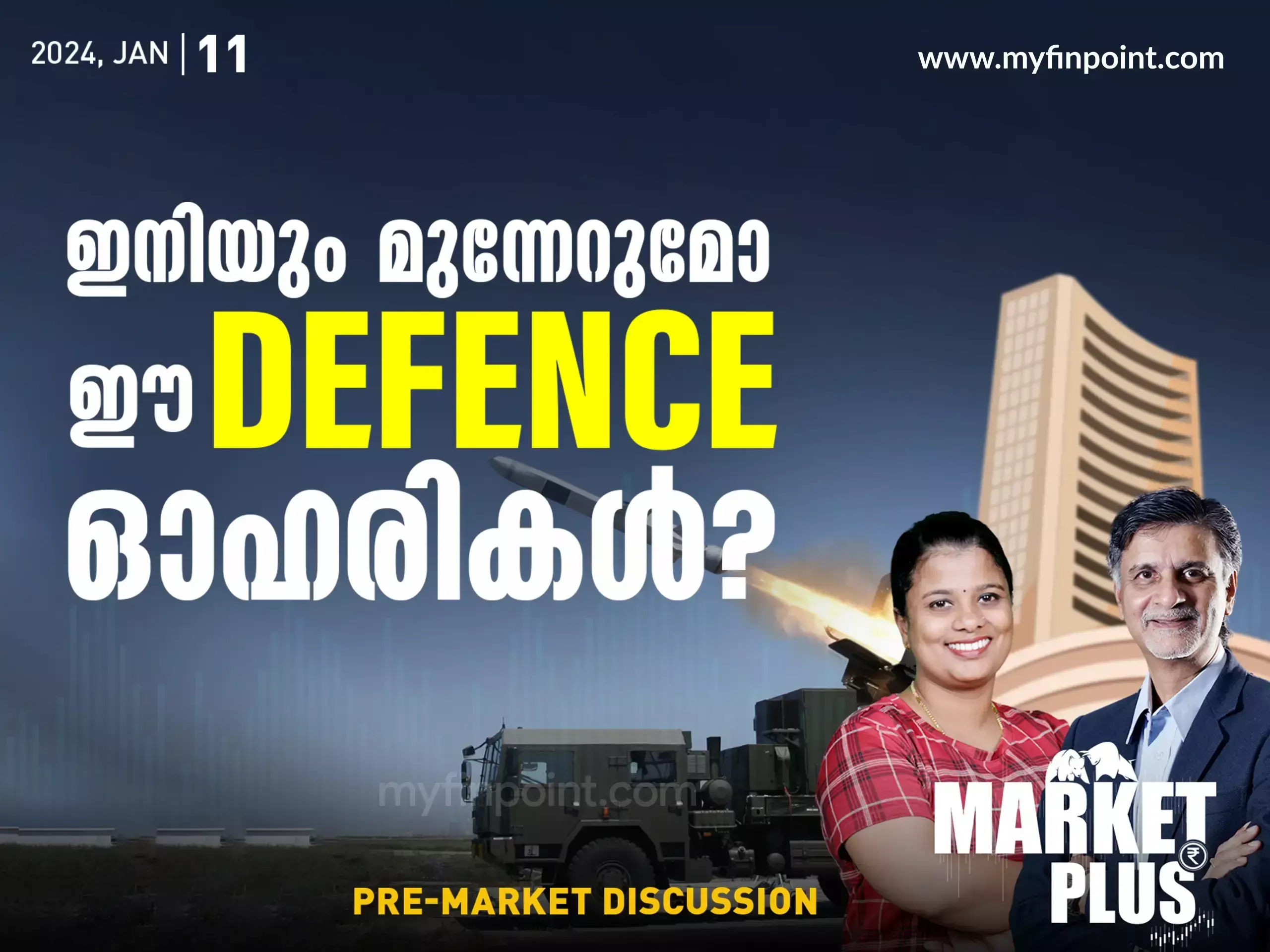 നിക്ഷേപകരുടെ സംശയങ്ങൾക്കുള്ള മറുപടി