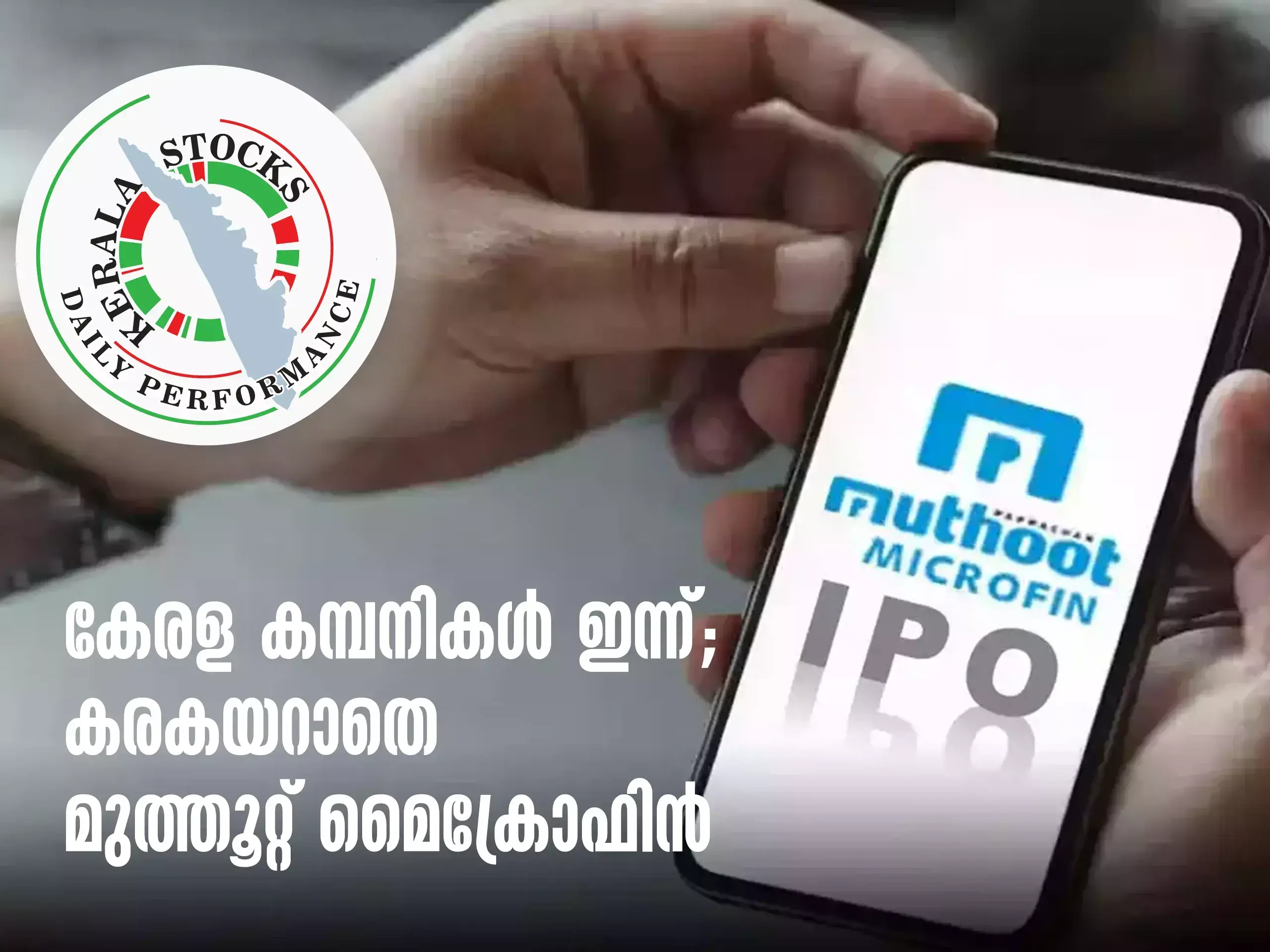 kerala companies today, muthoot microfin without landing