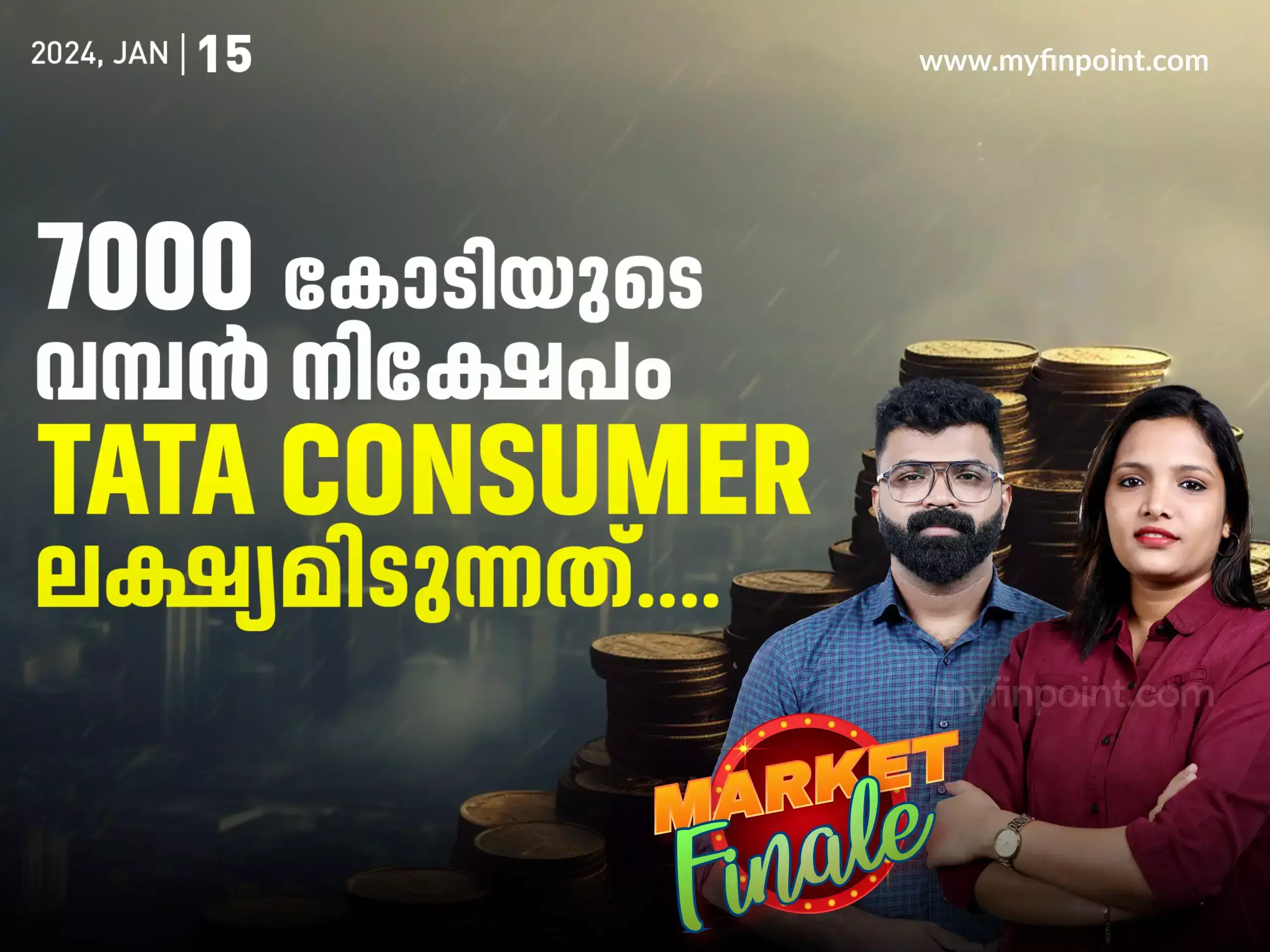 7000 കോടിയുടെ വമ്പൻ നിക്ഷേപം; Tata Consumer ലക്ഷ്യമിടുന്നത് ....