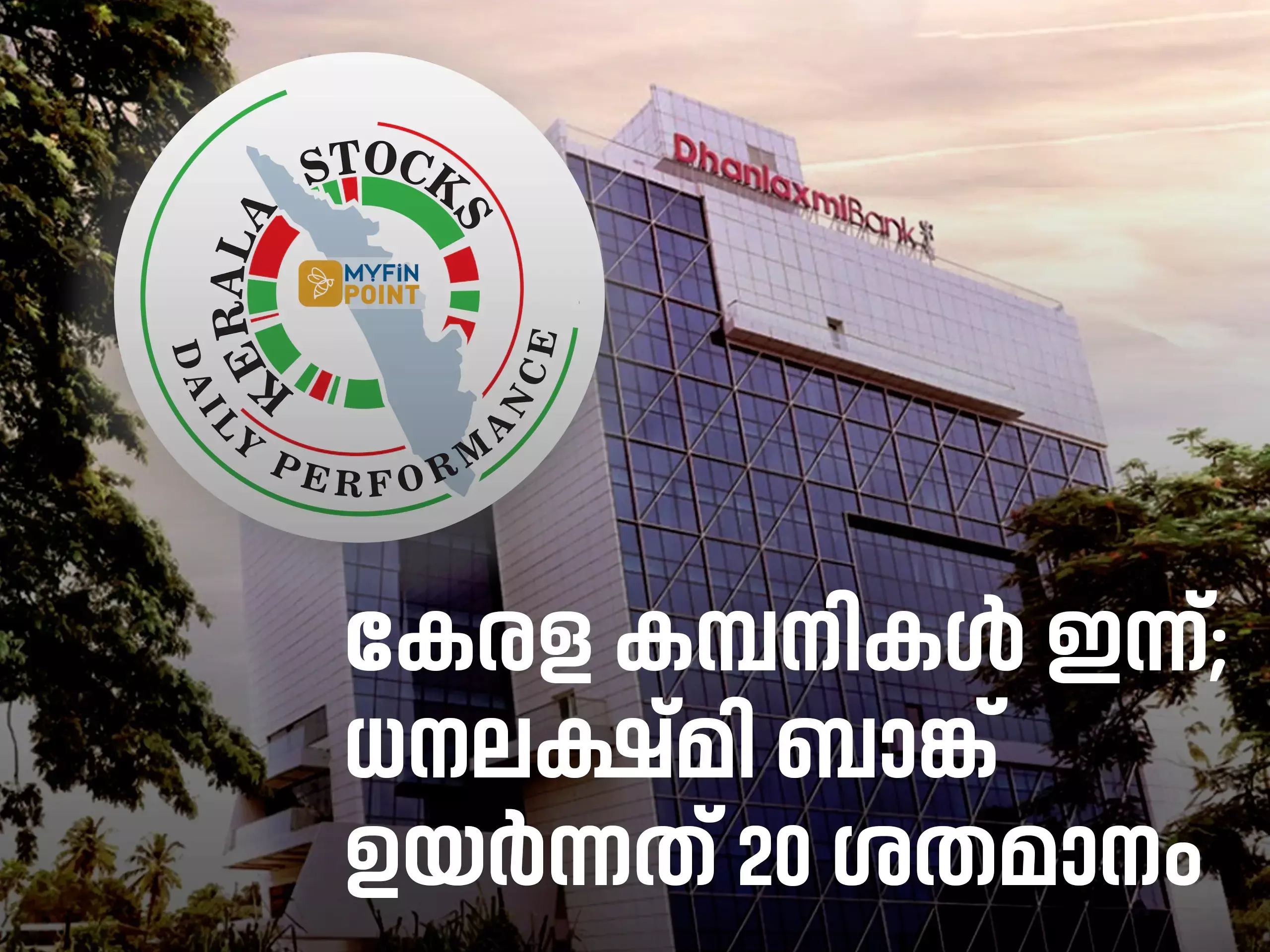 Kerala Companies Dhanalakshmi Bank rose 20 percent today
