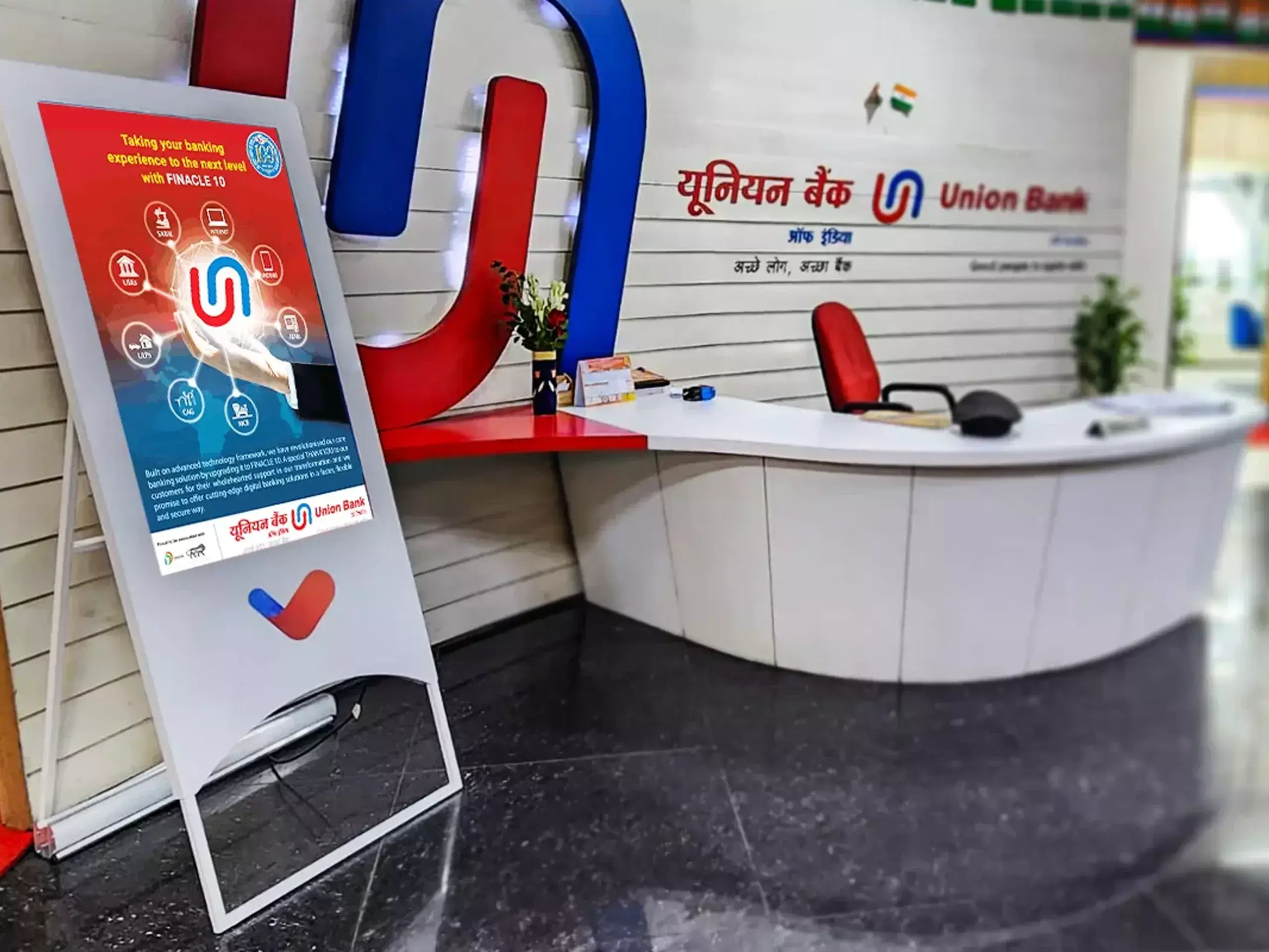 union bank of indias market cap has crossed rs 1 lakh crore