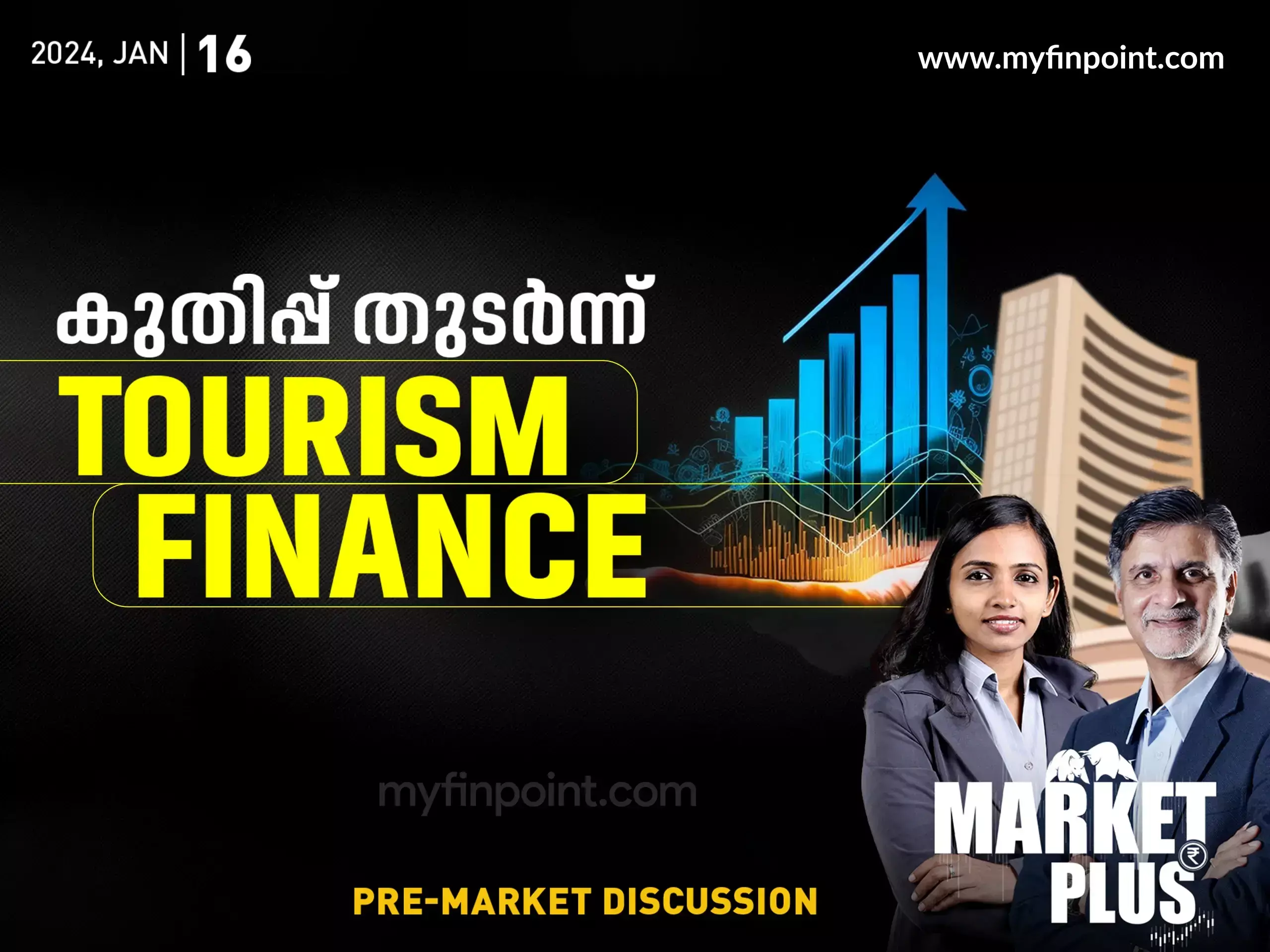 ലാഭം ഇടിഞ്ഞ് JIOFIN ... ഇനി എന്ത്??