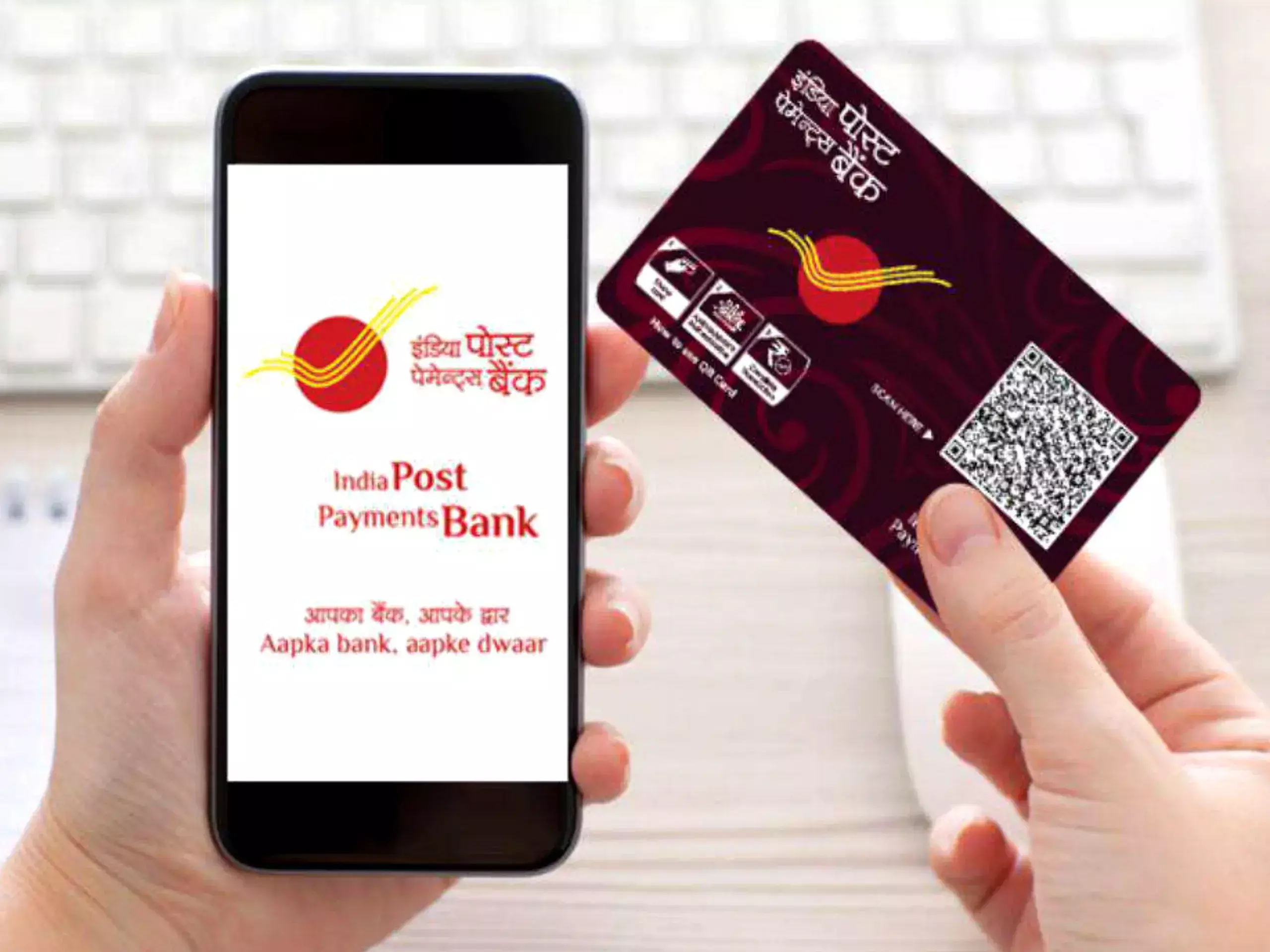india post payments bank has 8 crore customers