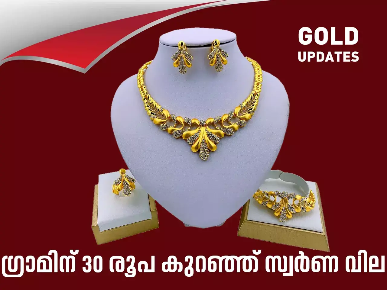 gold updation price down 18 01 24