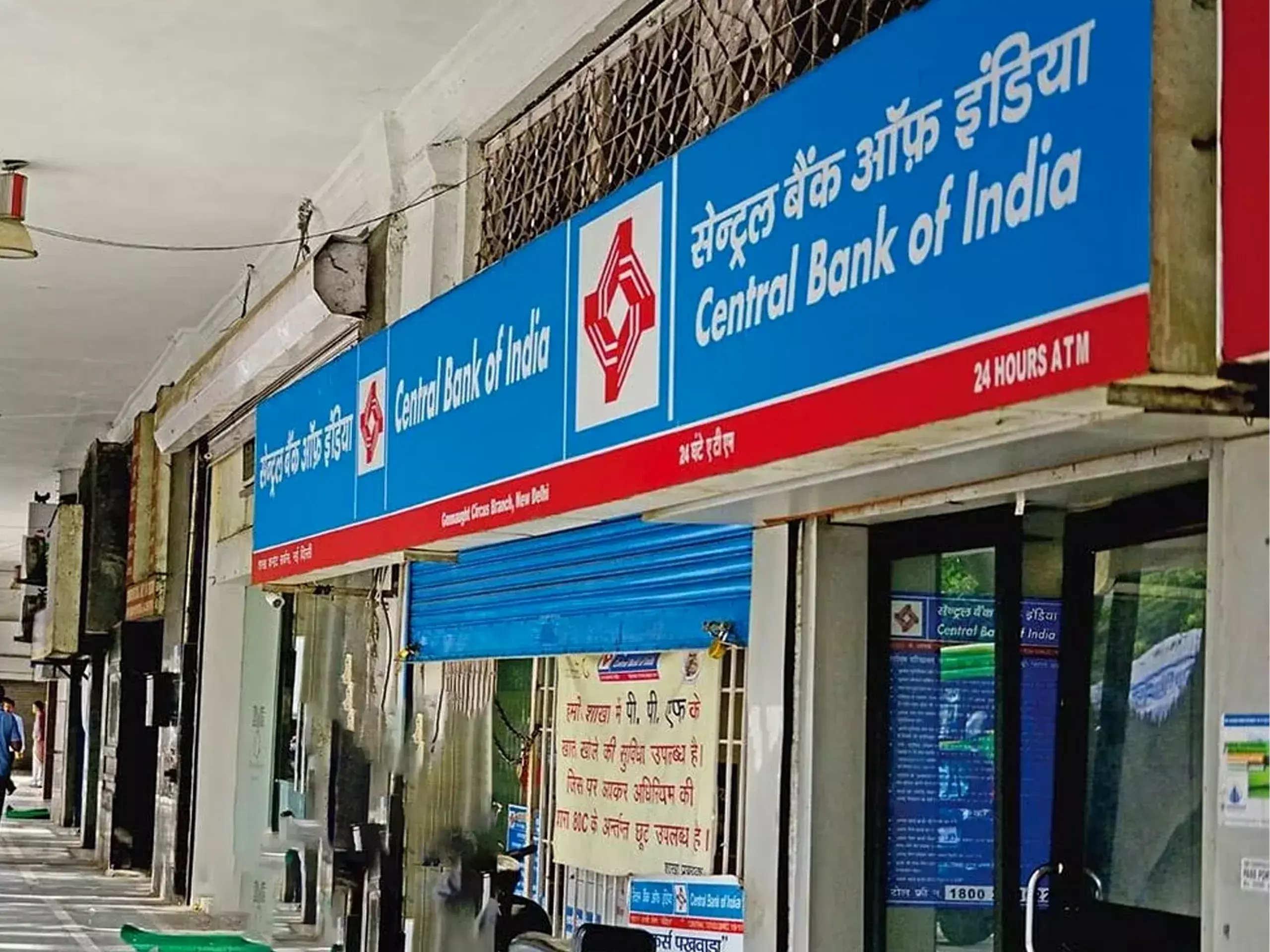 central bank of india gains in quarter results