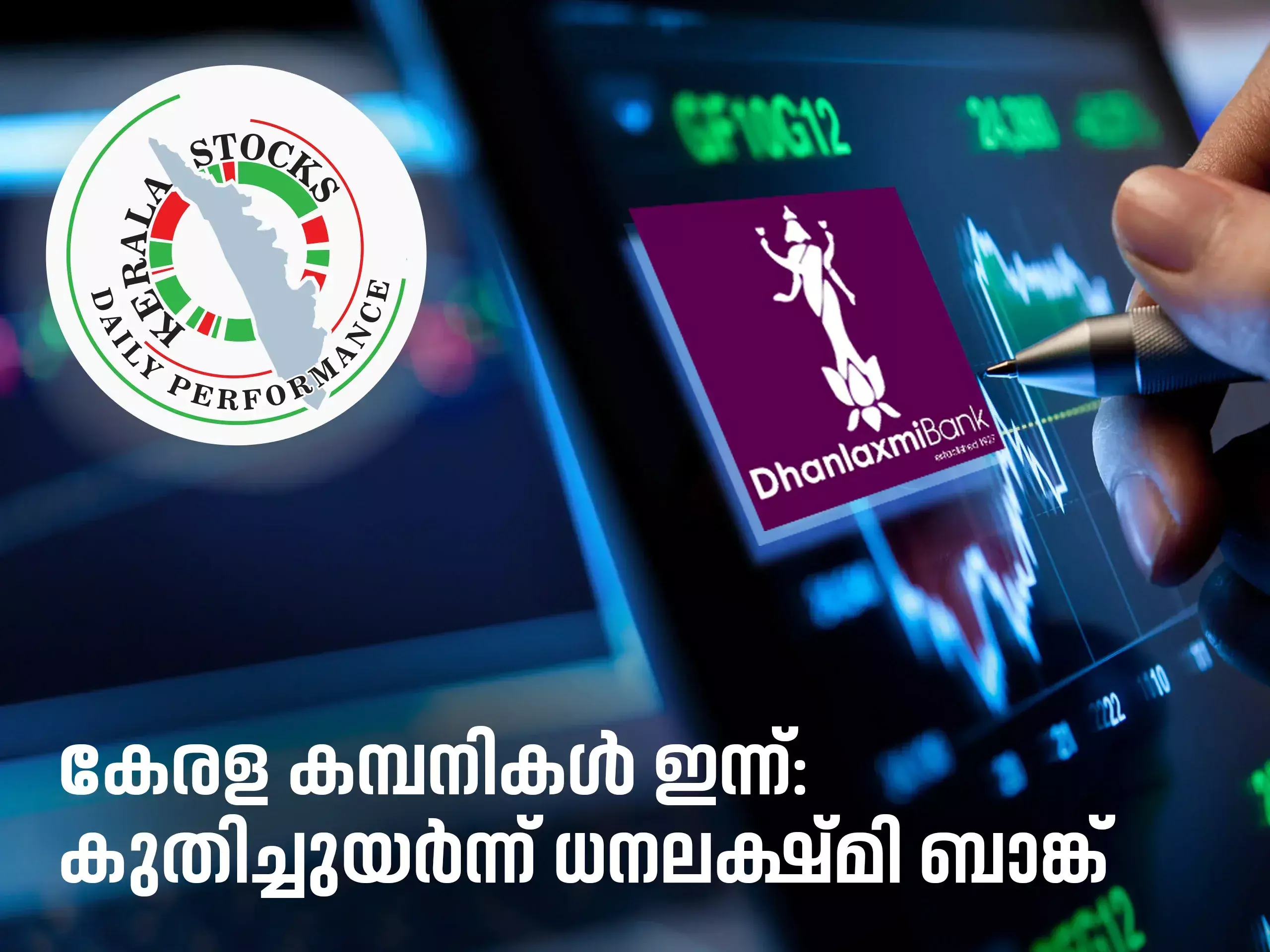 kerala companies today, dhanalakshmi bank on the rise kerala companies today, dhanalakshmi bank on the rise