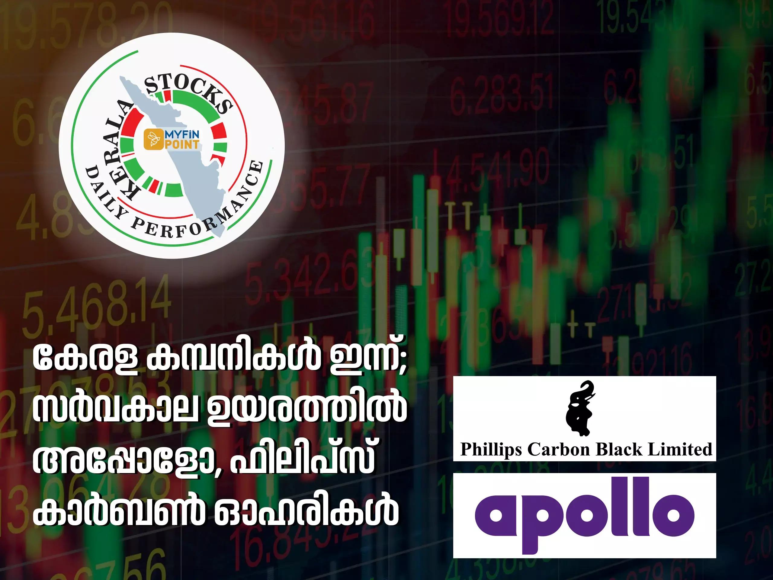 Kerala companies Apollo, Phillips Carbon shares at all-time highs today Kerala companies Apollo, Phillips Carbon shares at all-time highs today