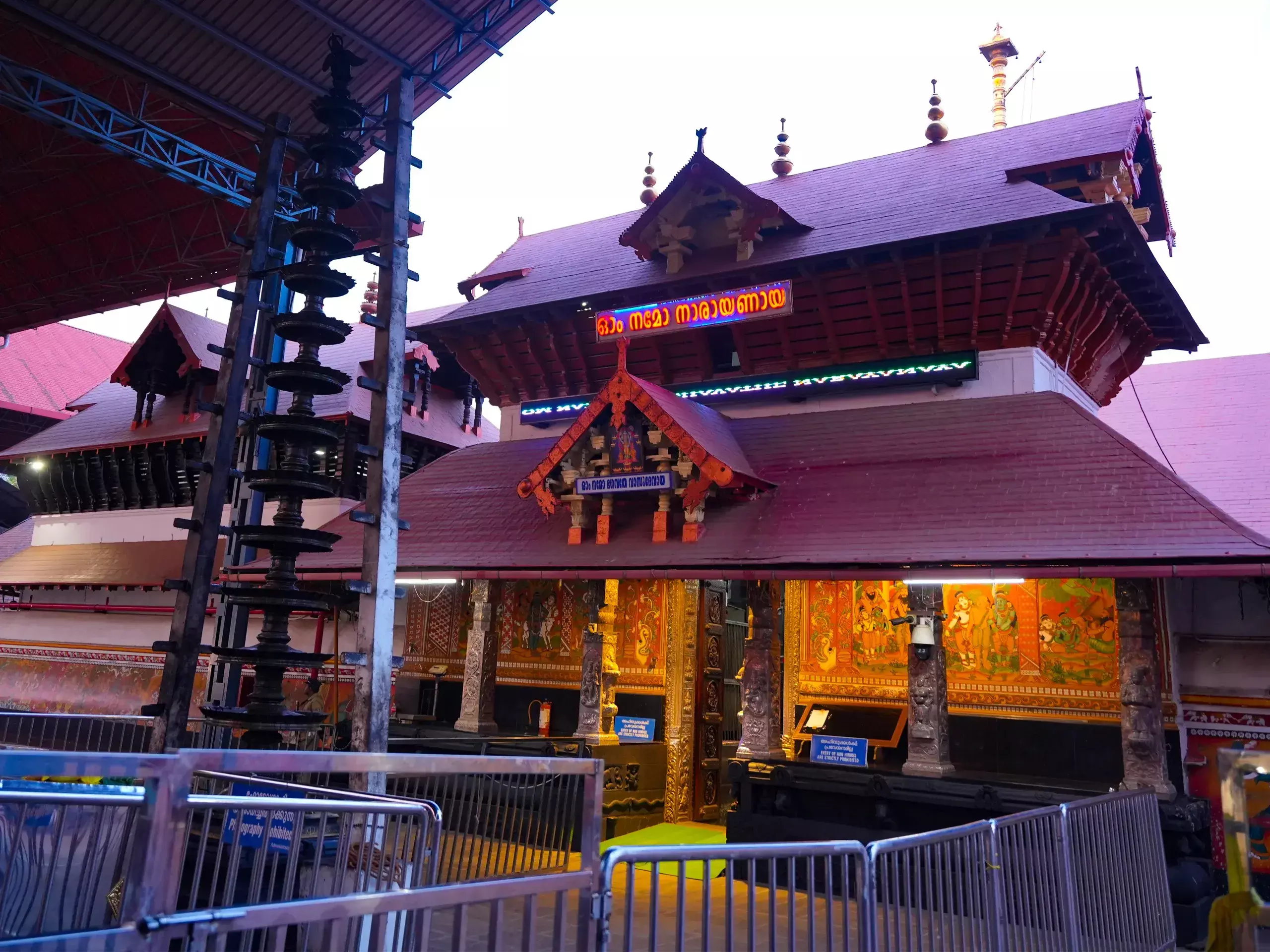 six crore rupees were received as treasury income in guruvayurs