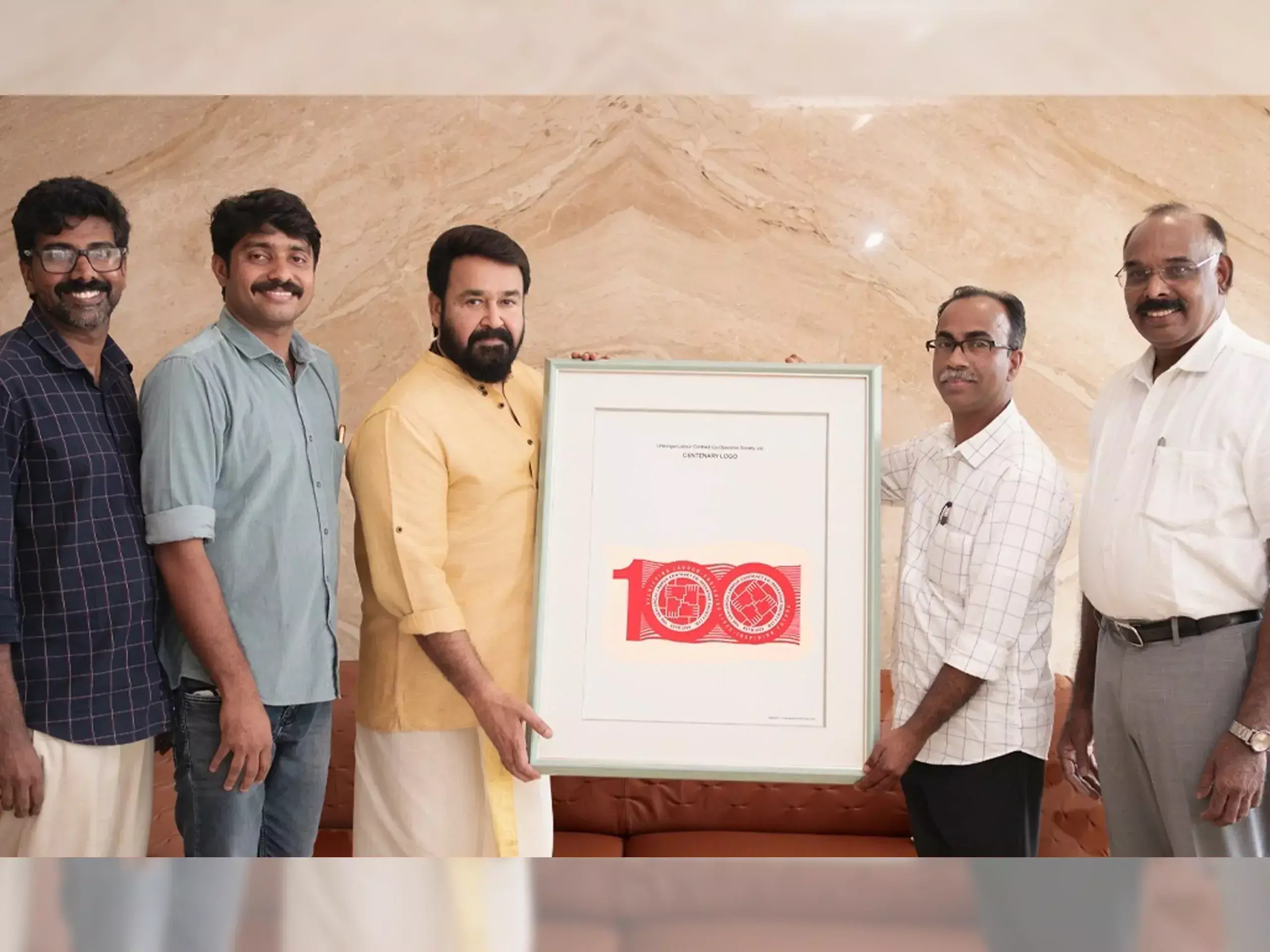 uralungal cooperative society anniversary celebration, logo released