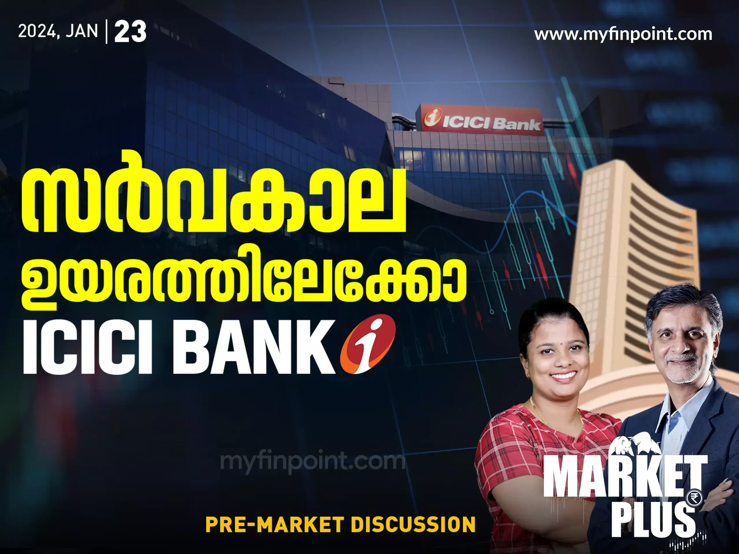 company results in malayalam